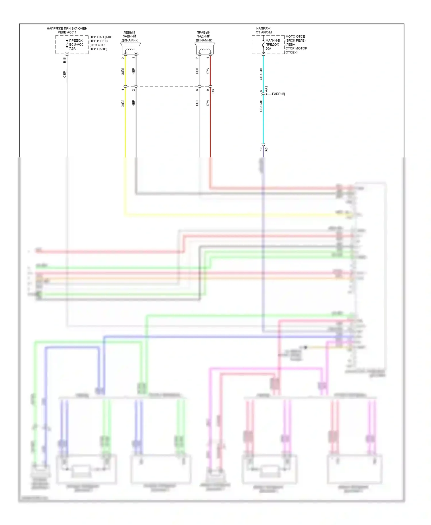 Camry Toyota XV50 (2011-2014): Электросхема навигации, 6 динамиков (4 из 4) 