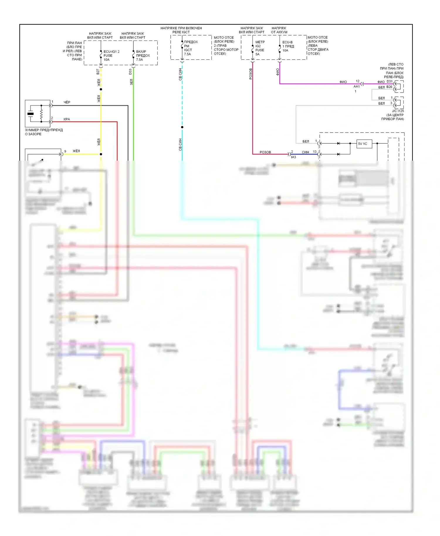 Camry Toyota XV50 (2011-2014): Электросхема парктроника 