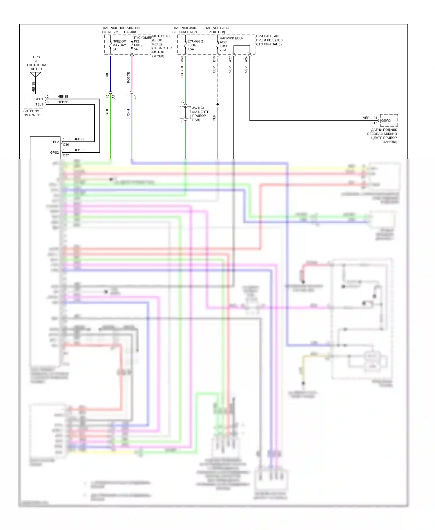 Camry Toyota XV50 (2011-2014): Электросхема телематики 