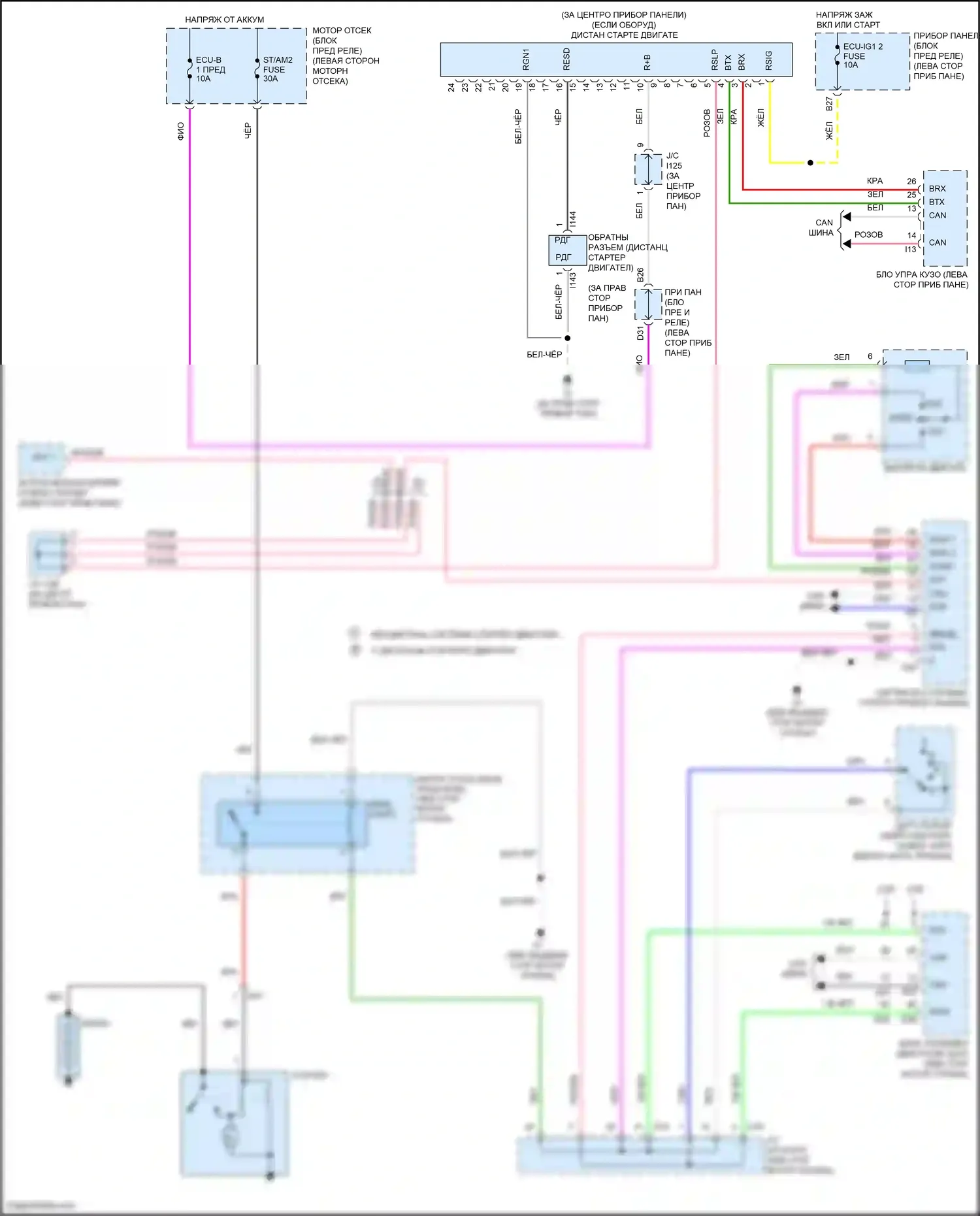 Camry Toyota XV50 (2011-2014): Электросхема стартера, с интеллектуальным ключом 