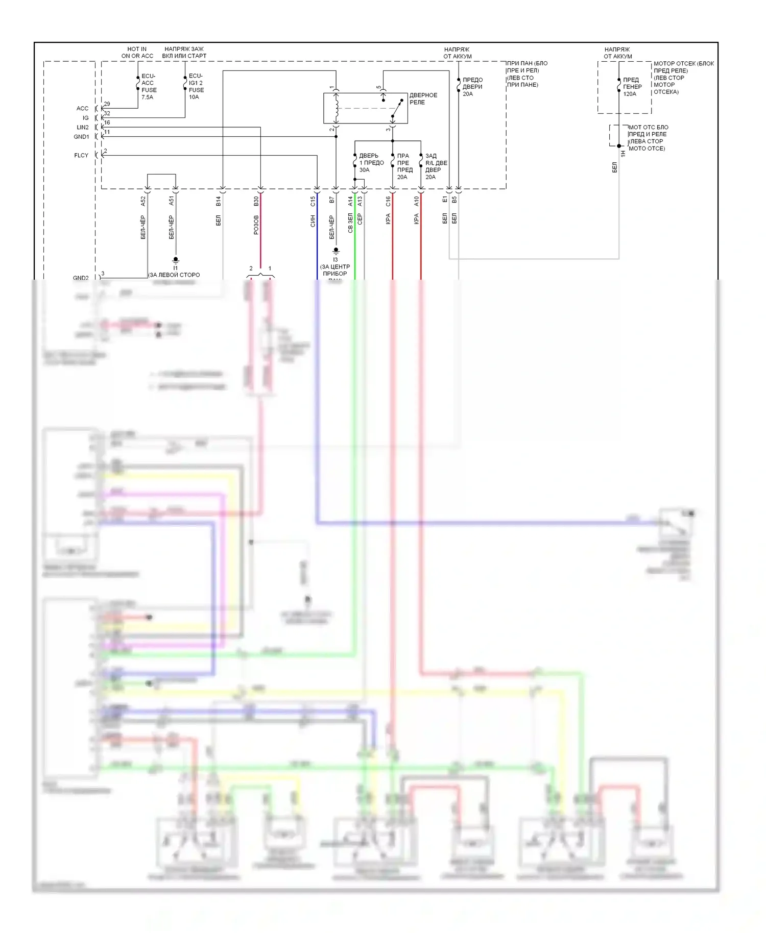 Camry Toyota XV50 (2011-2014): Электросхема стеклоподъемников, кроме гибридного 