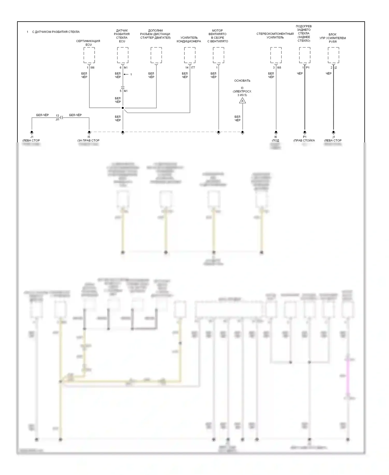 Camry Toyota XV50 (2011-2014): Электросхема разводки массы, гибридная (2 из 5) 