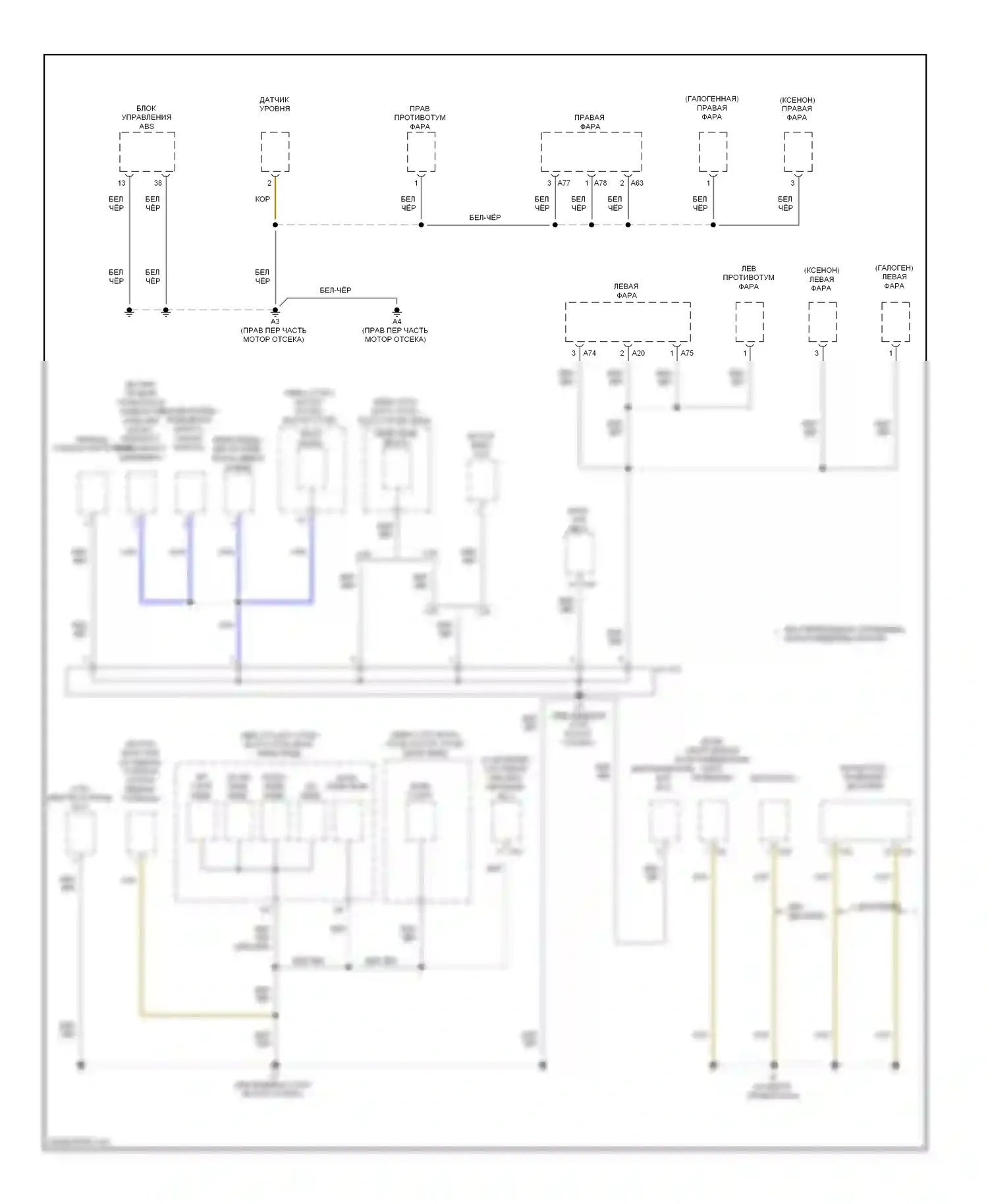 Camry Toyota XV50 (2011-2014): Электросхема разводки массы, кроме гибридной (1 из 5) 