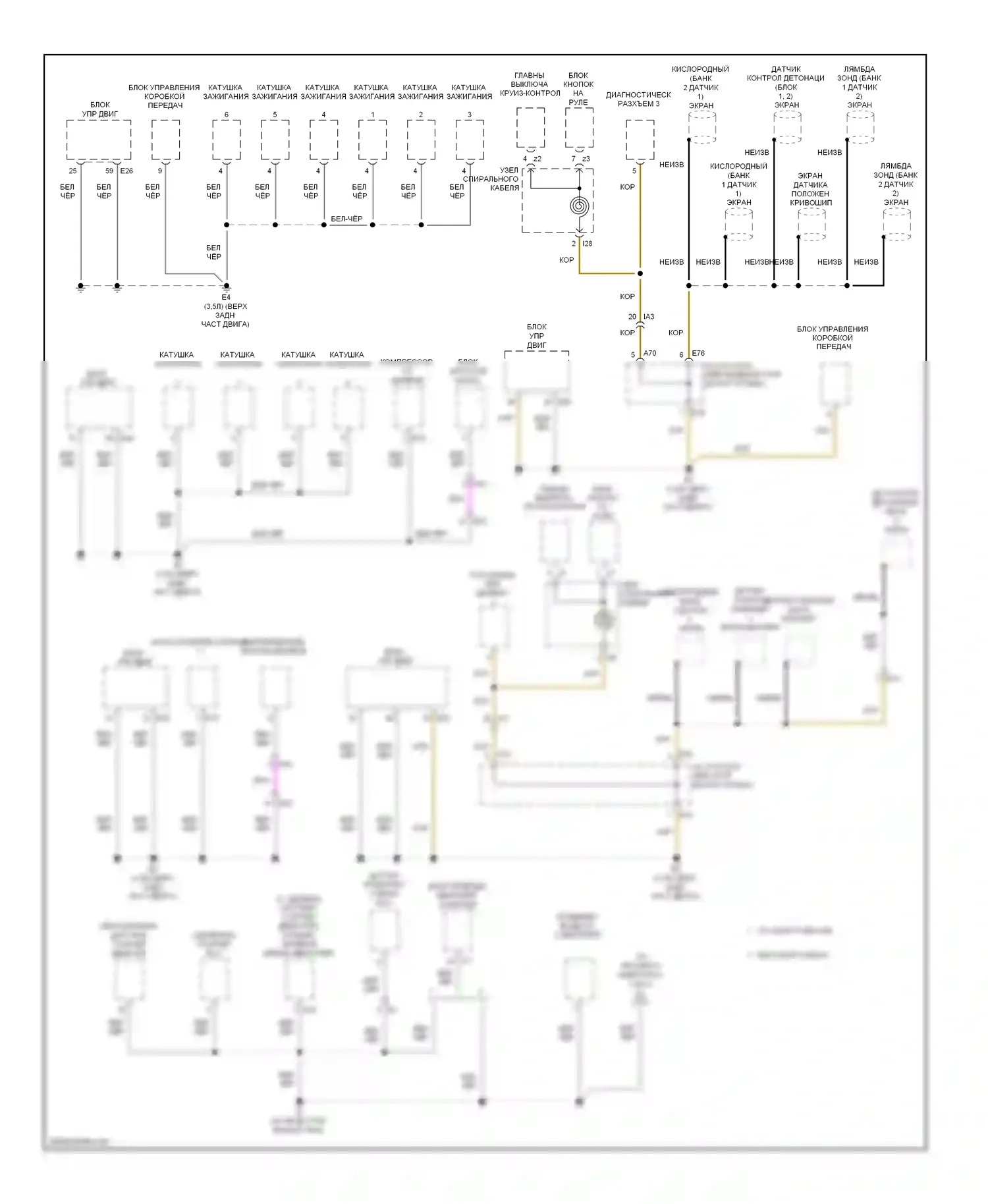 Camry Toyota XV50 (2011-2014): Электросхема разводки массы, кроме гибридной (2 из 5) 