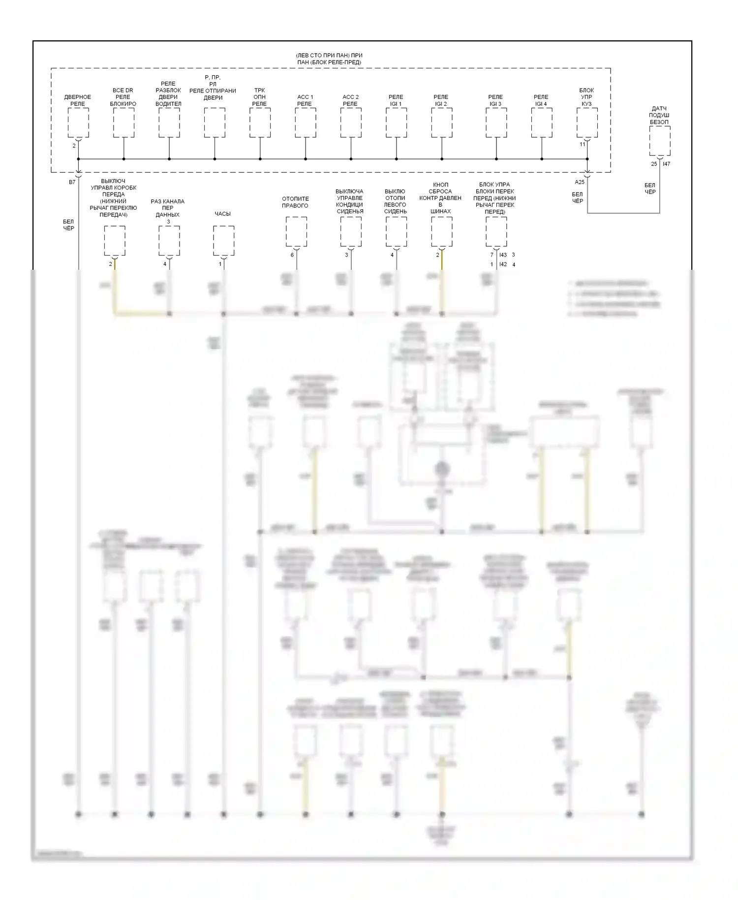 Camry Toyota XV50 (2011-2014): Электросхема разводки массы, кроме гибридной (3 из 5) 