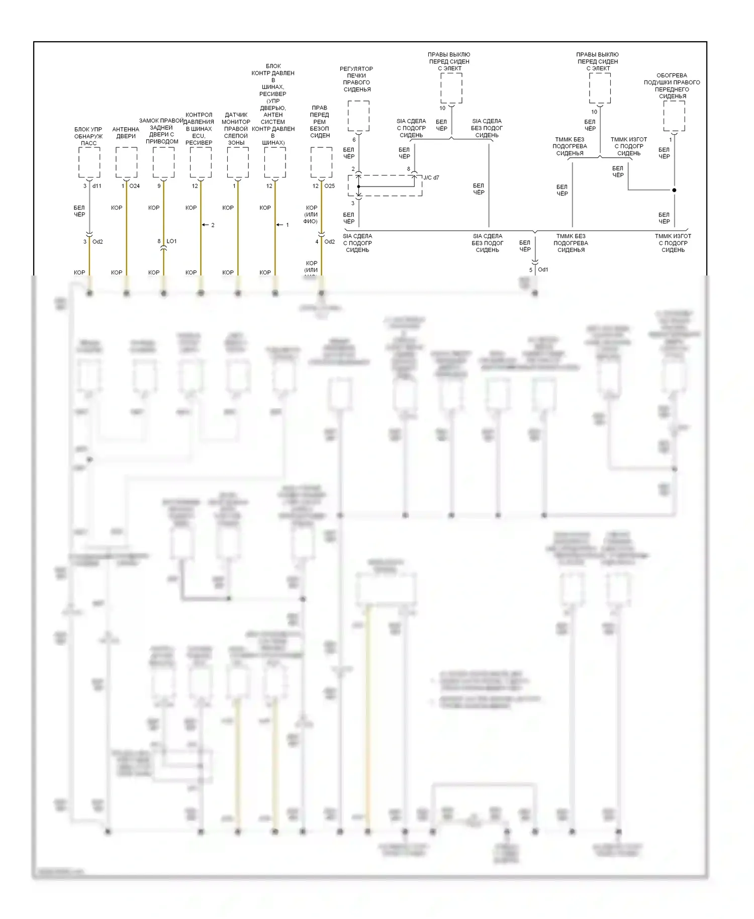 Camry Toyota XV50 (2011-2014): Электросхема разводки массы, кроме гибридной (4 из 5) 