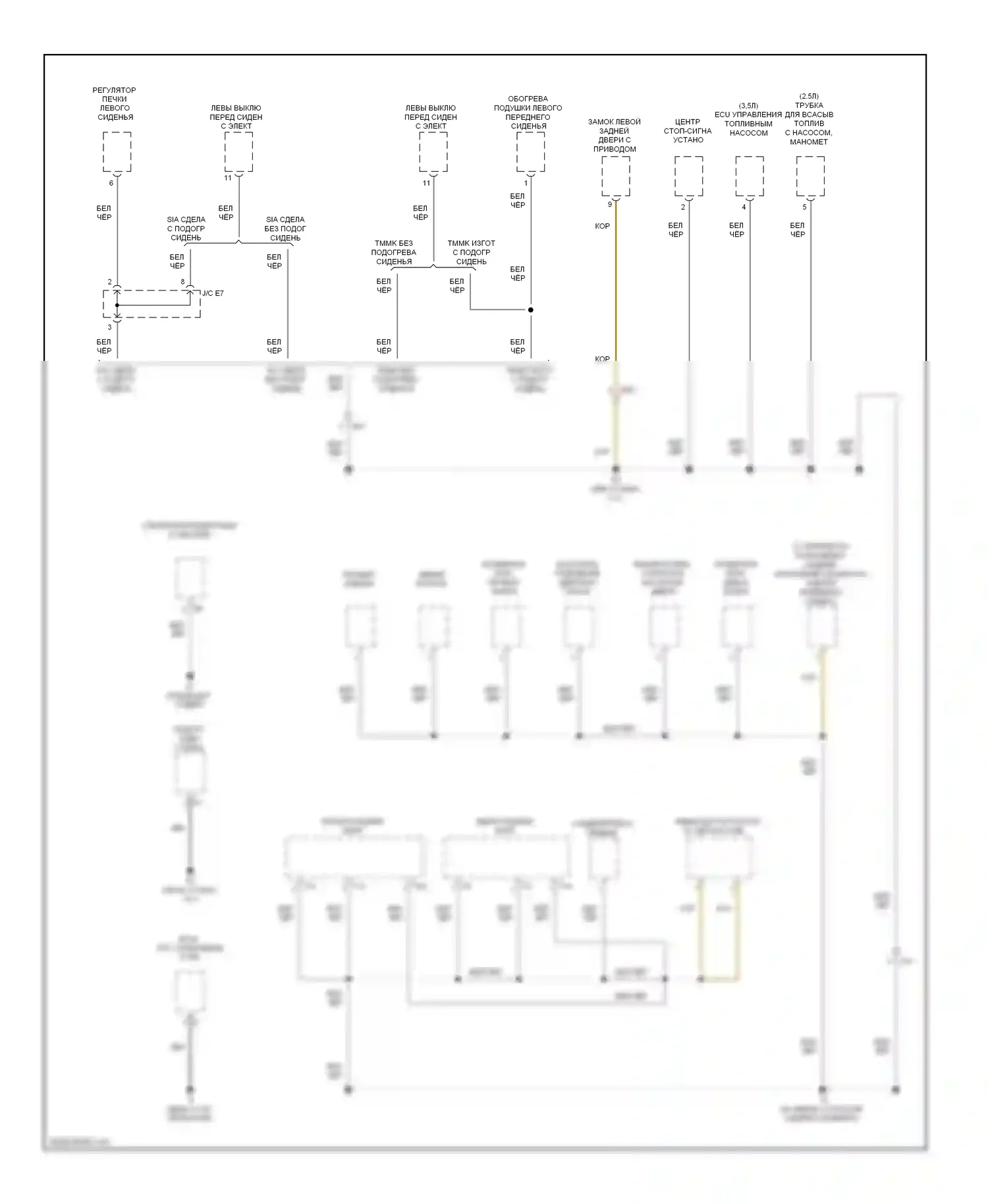 Camry Toyota XV50 (2011-2014): Электросхема разводки массы, за исключением гибридной (5 из 5) 