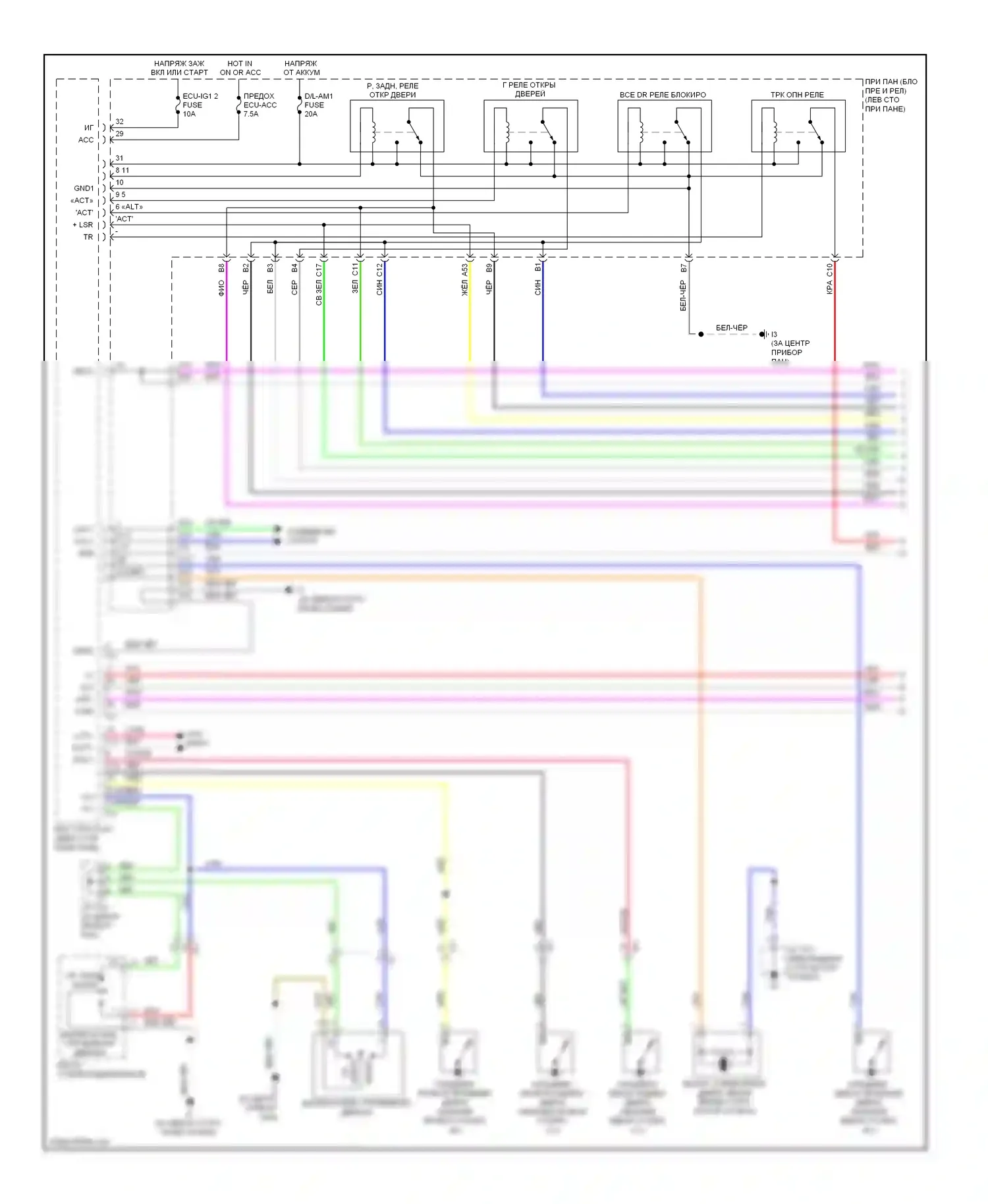 Camry Toyota XV50 (2011-2014): Электросхема центрального замка, гибридная (1 из 4) 