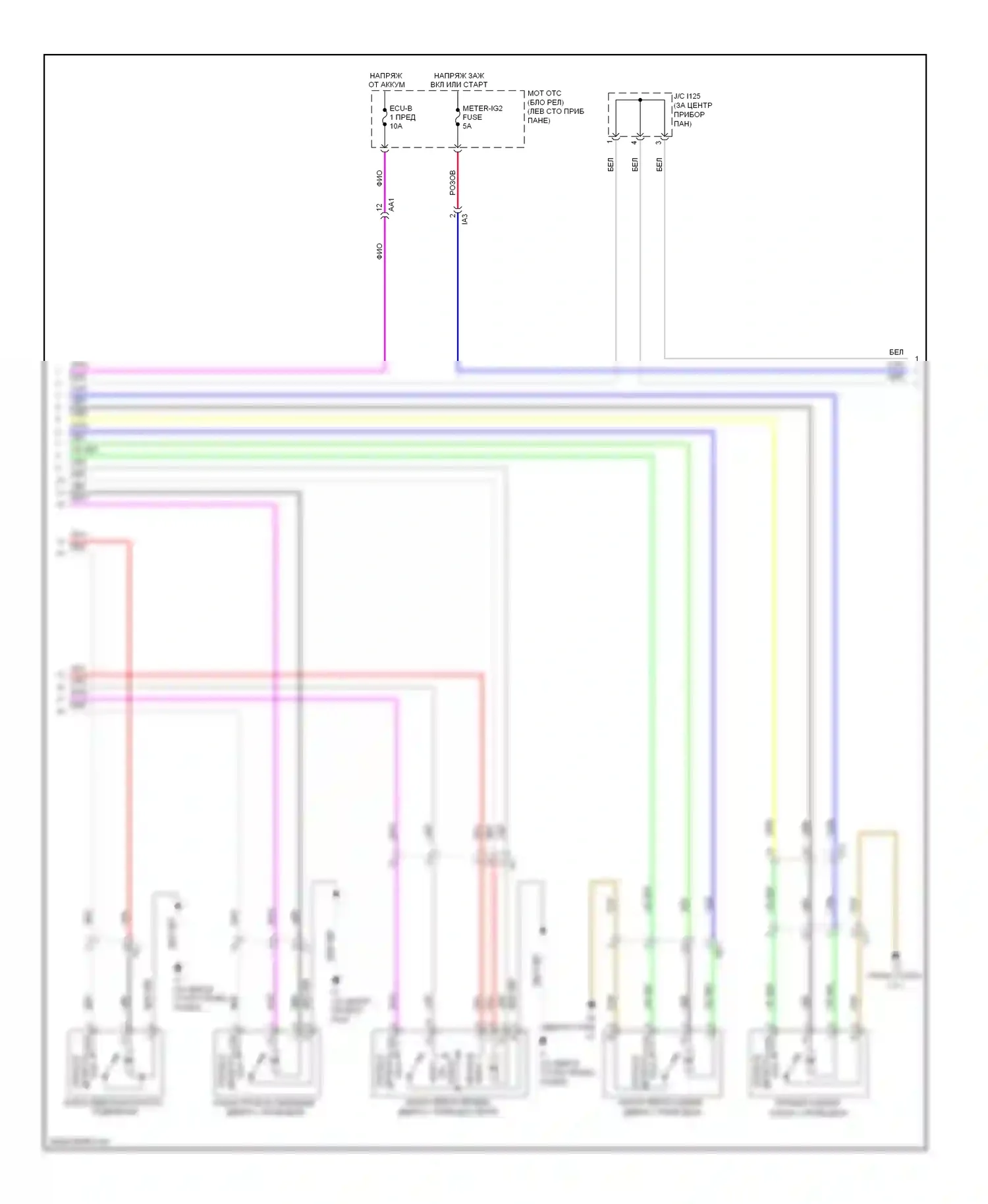 Camry Toyota XV50 (2011-2014): Электросхема центрального замка, гибридная (2 из 4) 