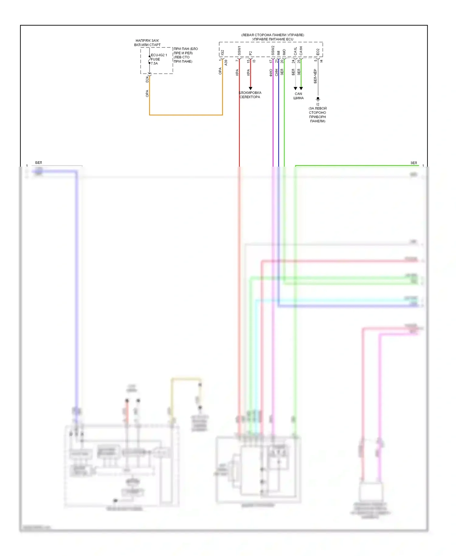 Camry Toyota XV50 (2011-2014): Электросхема центрального замка, гибридная (3 из 4) 