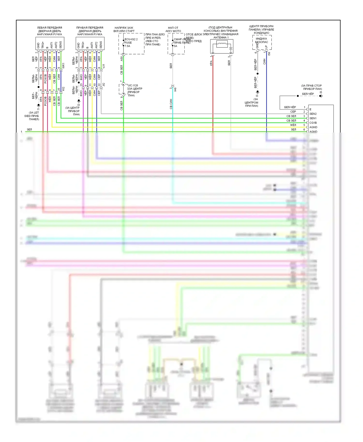 Camry Toyota XV50 (2011-2014): Электросхема центрального замка, гибридная (4 из 4) 