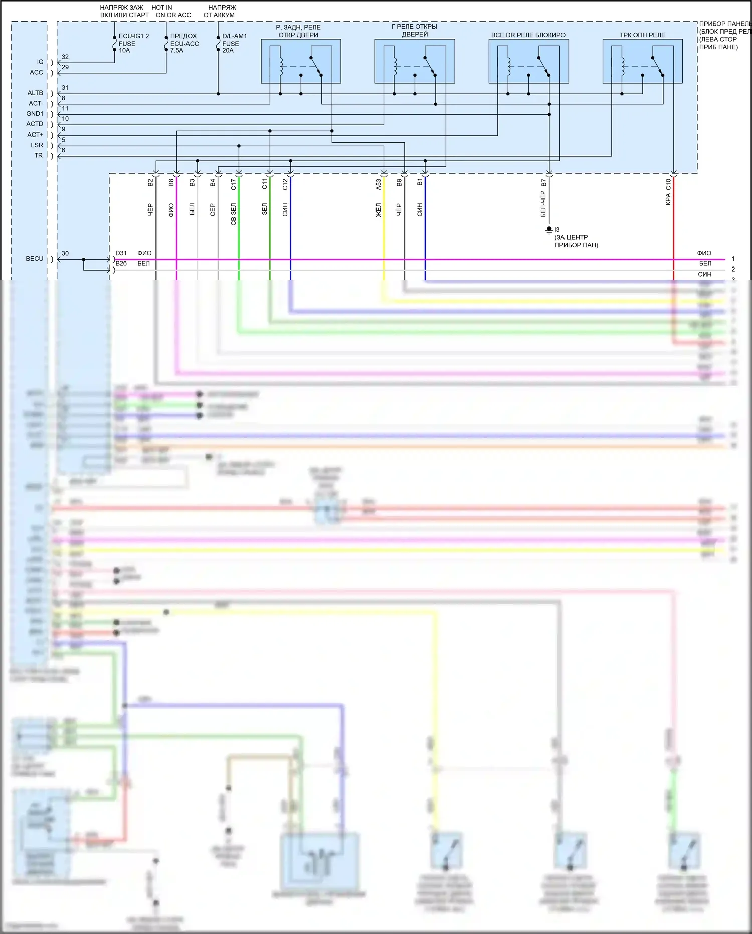 Camry Toyota XV50 (2011-2014): Электросхема центрального замка, за исключением гибридного с интеллектуальной системой ключей (1 из 5) 