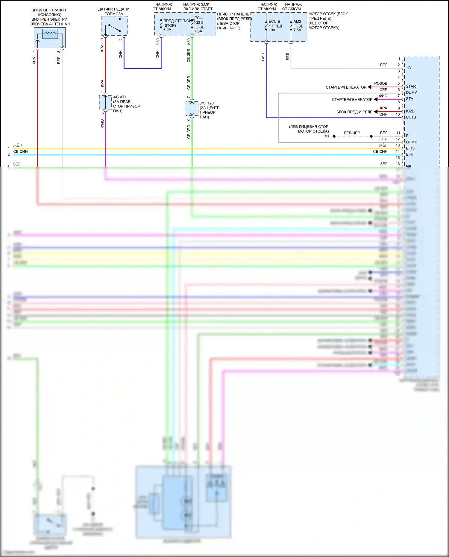 Camry Toyota XV50 (2011-2014): Электросхема центрального замка, за исключением гибридного с интеллектуальной системой ключей (5 из 5) 