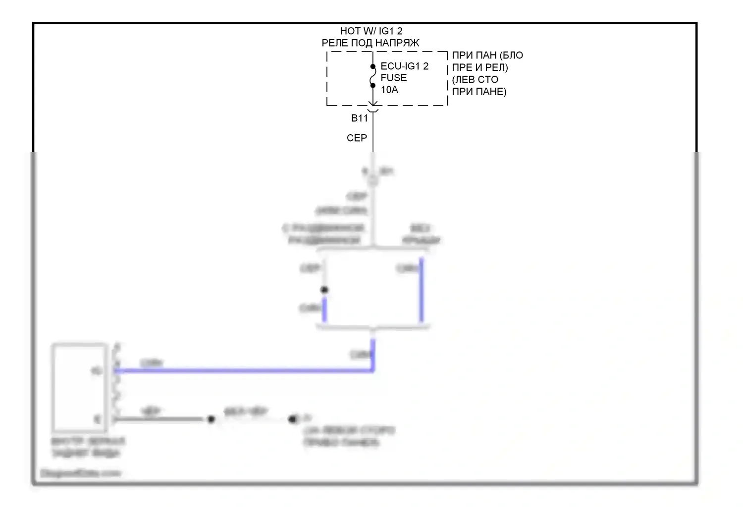 Camry Toyota XV50 (2011-2014): Электросхема электрохромного зеркала 