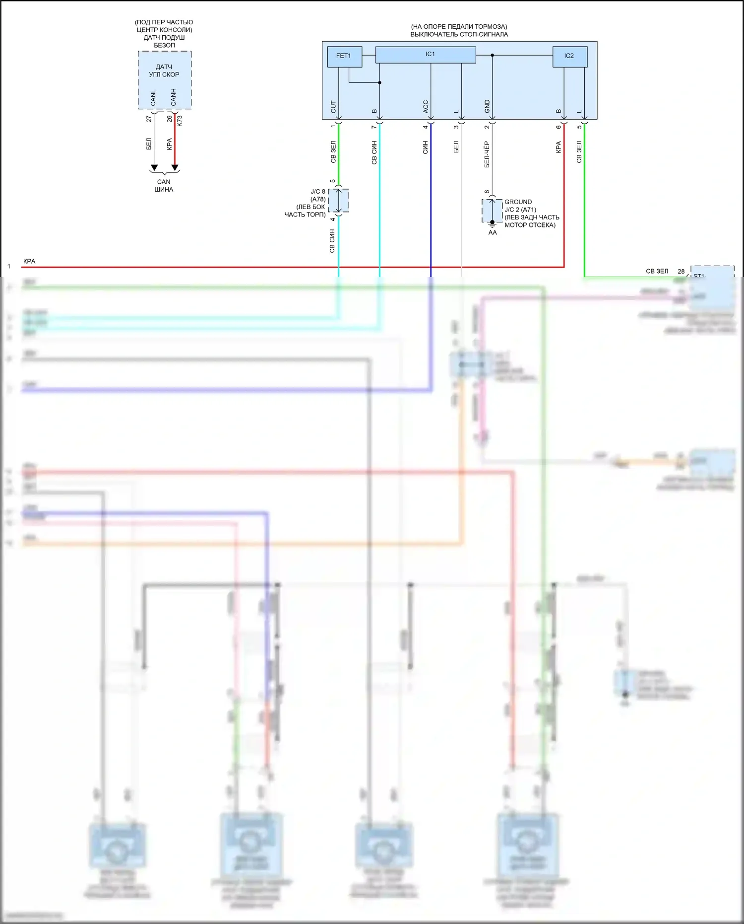 Camry Toyota XV70 рестайлинг (2020-2024): Антиблокировочная система abs электросхема, гибридная (4 из 4) 