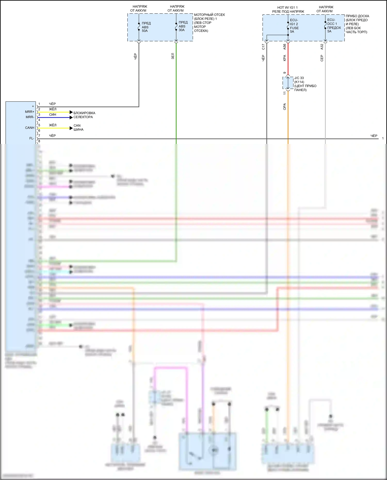 Camry Toyota XV70 рестайлинг (2020-2024): Электросхема антиблокировочной системы abs, за исключением гибридного с электрическим ручником (1 из 3) 