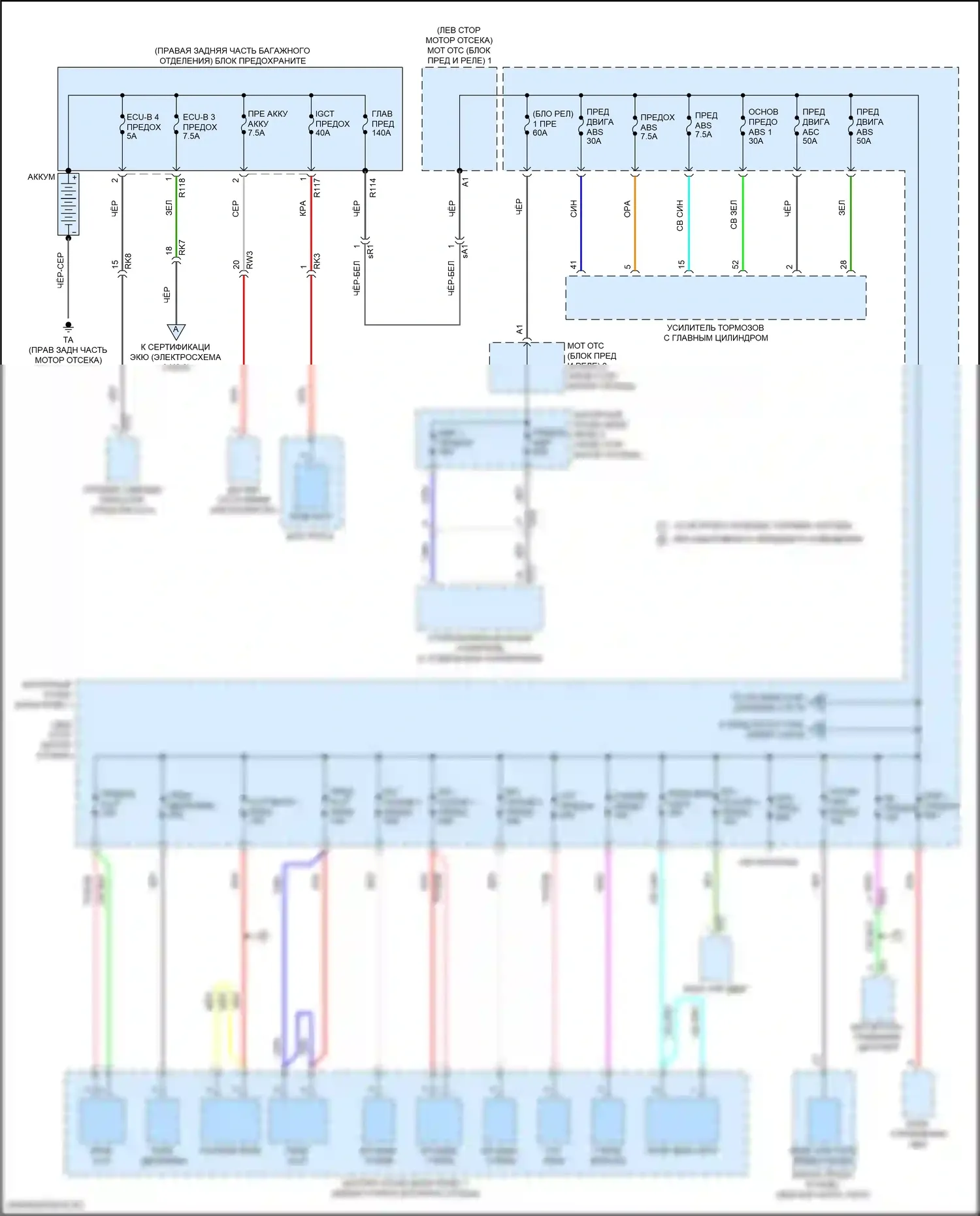 Camry Toyota XV70 рестайлинг (2020-2024): Электросхема блока предохранителей реле, гибридного (1 из 8) 