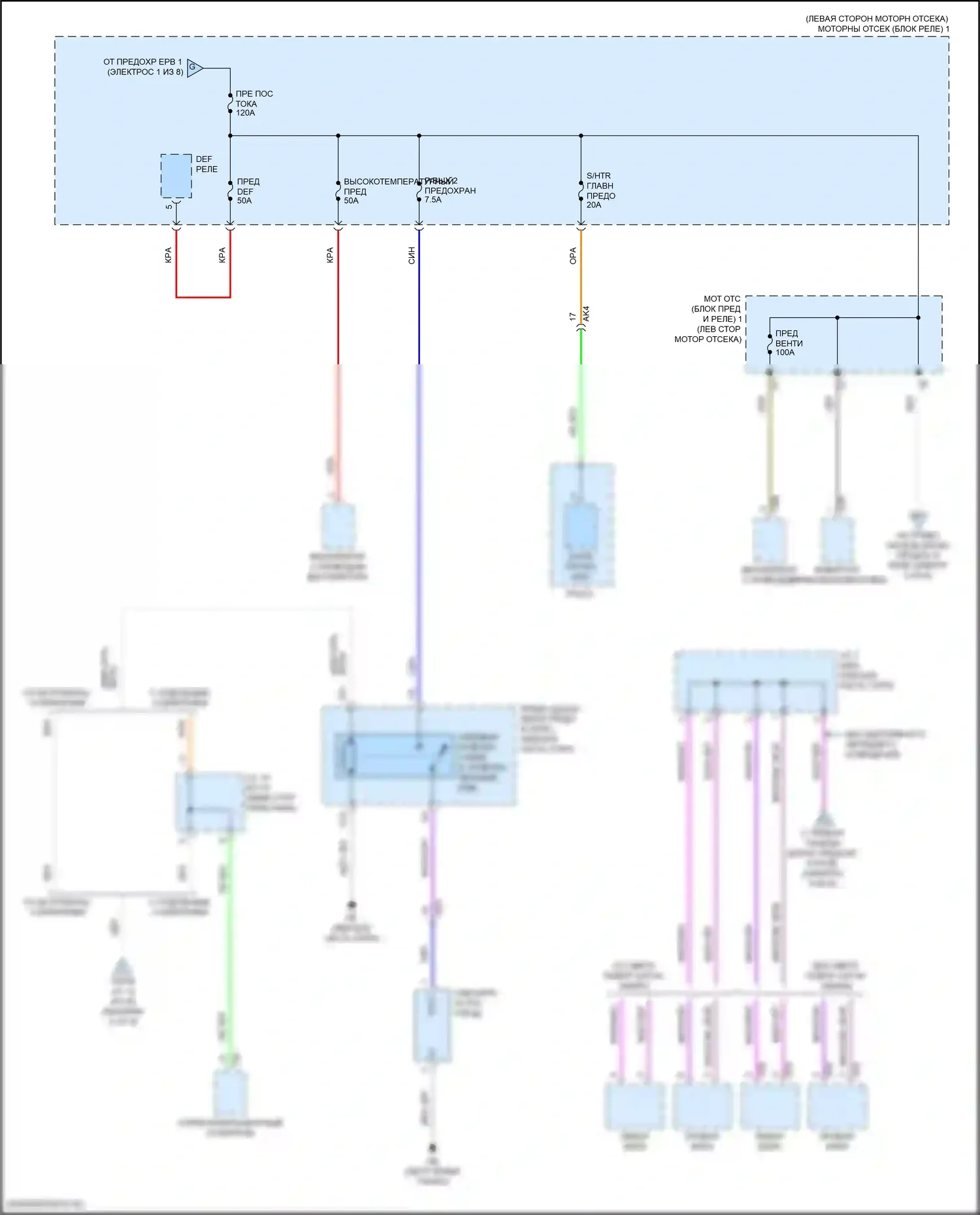 Camry Toyota XV70 рестайлинг (2020-2024): Электросхема блока предохранителей реле, гибридного (3 из 8) 