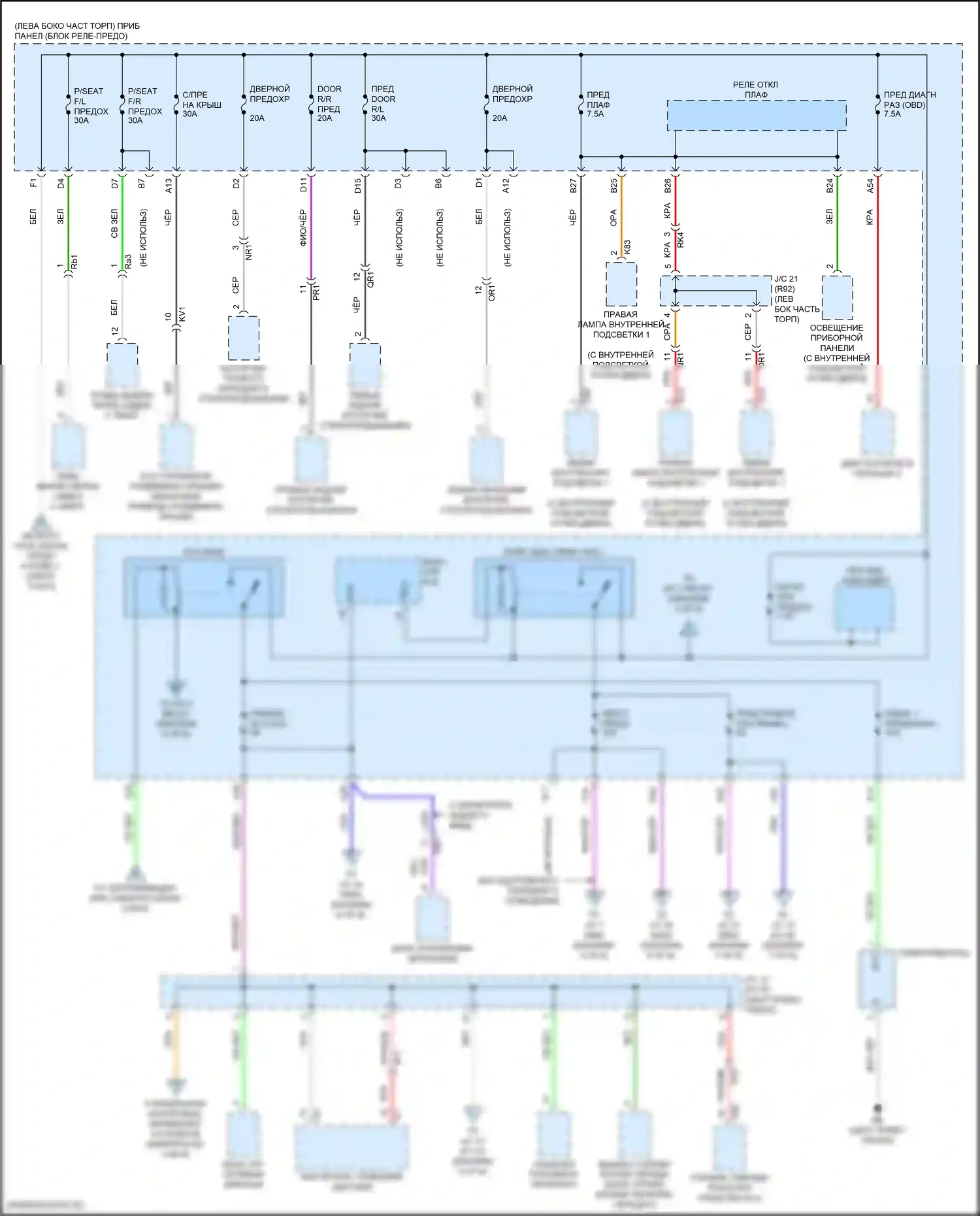 Camry Toyota XV70 рестайлинг (2020-2024): Электросхема блока предохранителей реле, гибридного (5 из 8) 