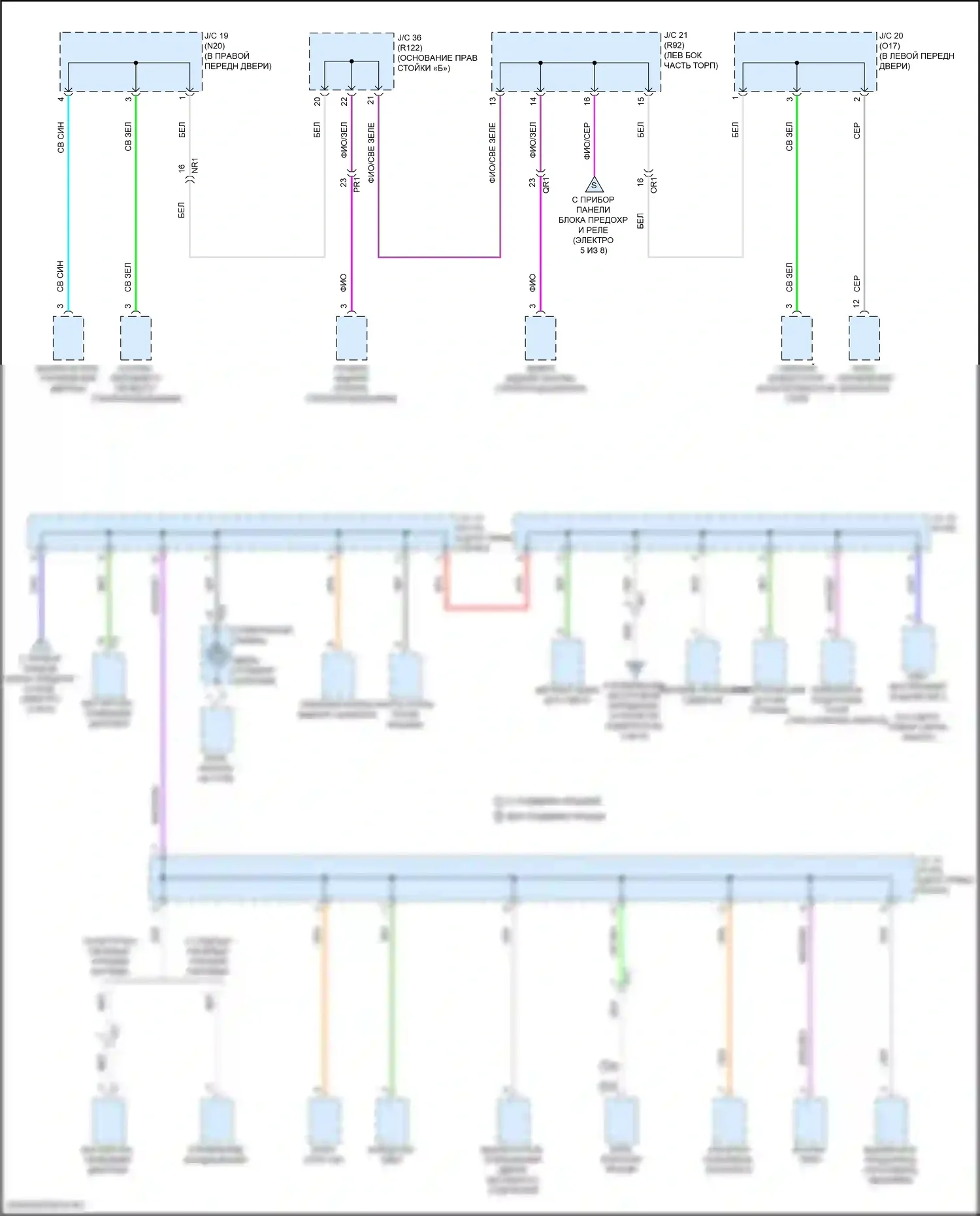 Camry Toyota XV70 рестайлинг (2020-2024): Электросхема блока предохранителей реле, гибридного (7 из 8) 