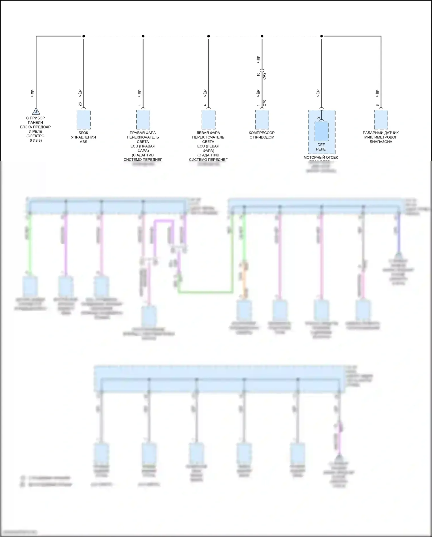 Camry Toyota XV70 рестайлинг (2020-2024): Электросхема блока предохранителей реле, гибридного (8 из 8) 