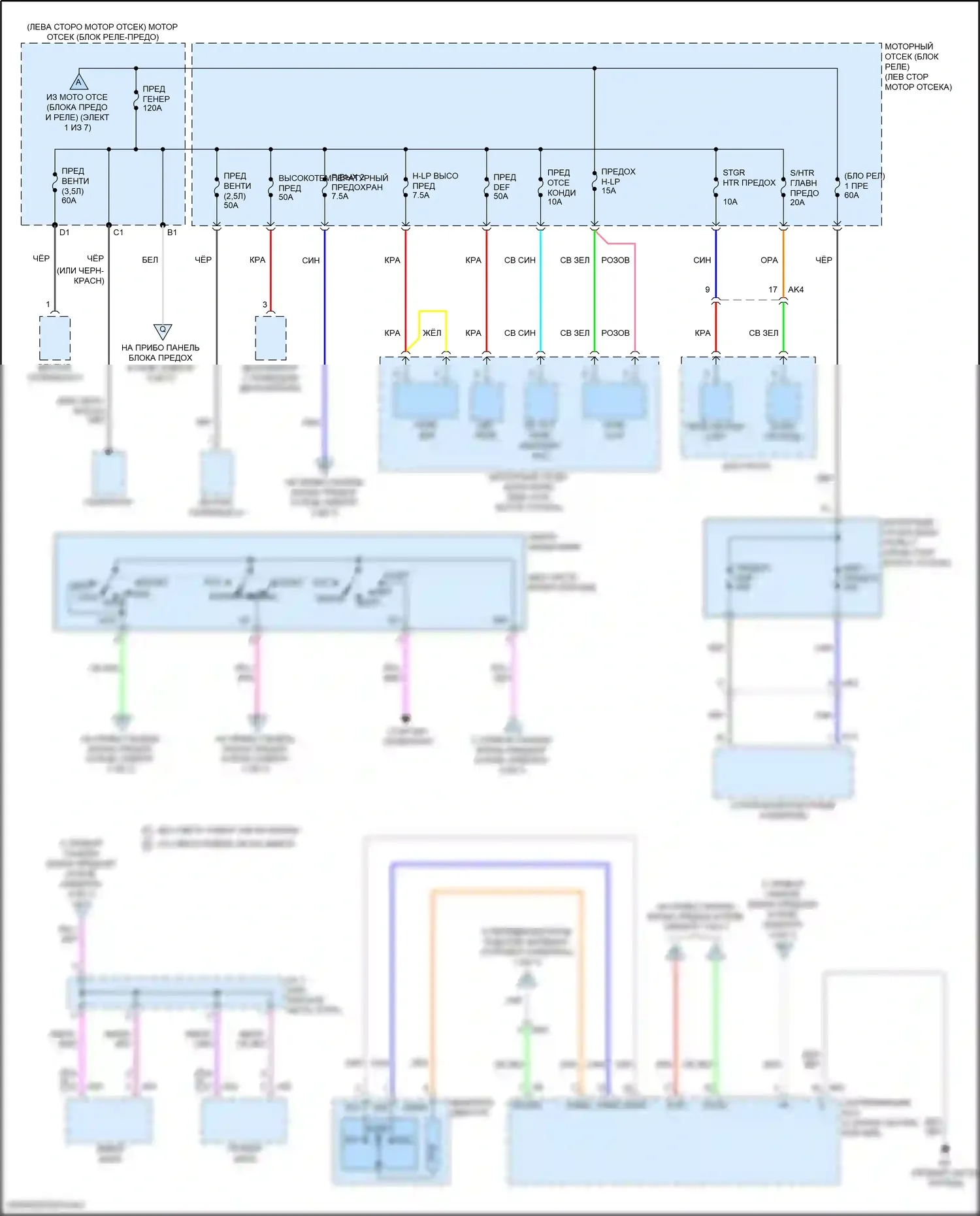Camry Toyota XV70 рестайлинг (2020-2024): Электросхема блока предохранителей реле, кроме гибридного (2 из 7) 