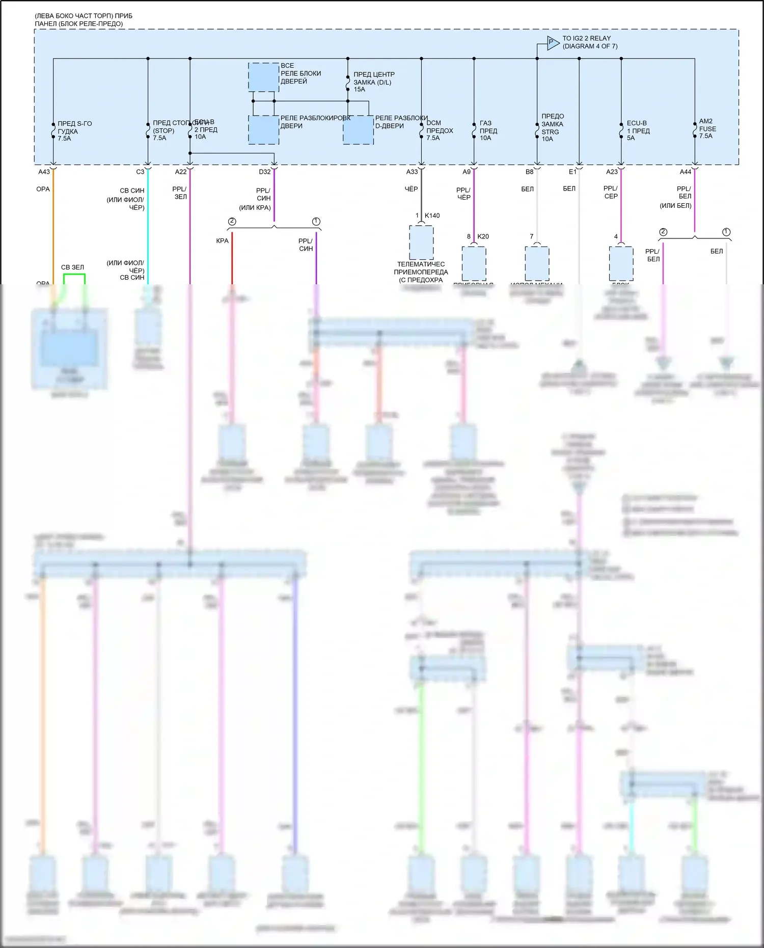 Camry Toyota XV70 рестайлинг (2020-2024): Электросхема блока предохранителей реле, кроме гибридного (3 из 7) 