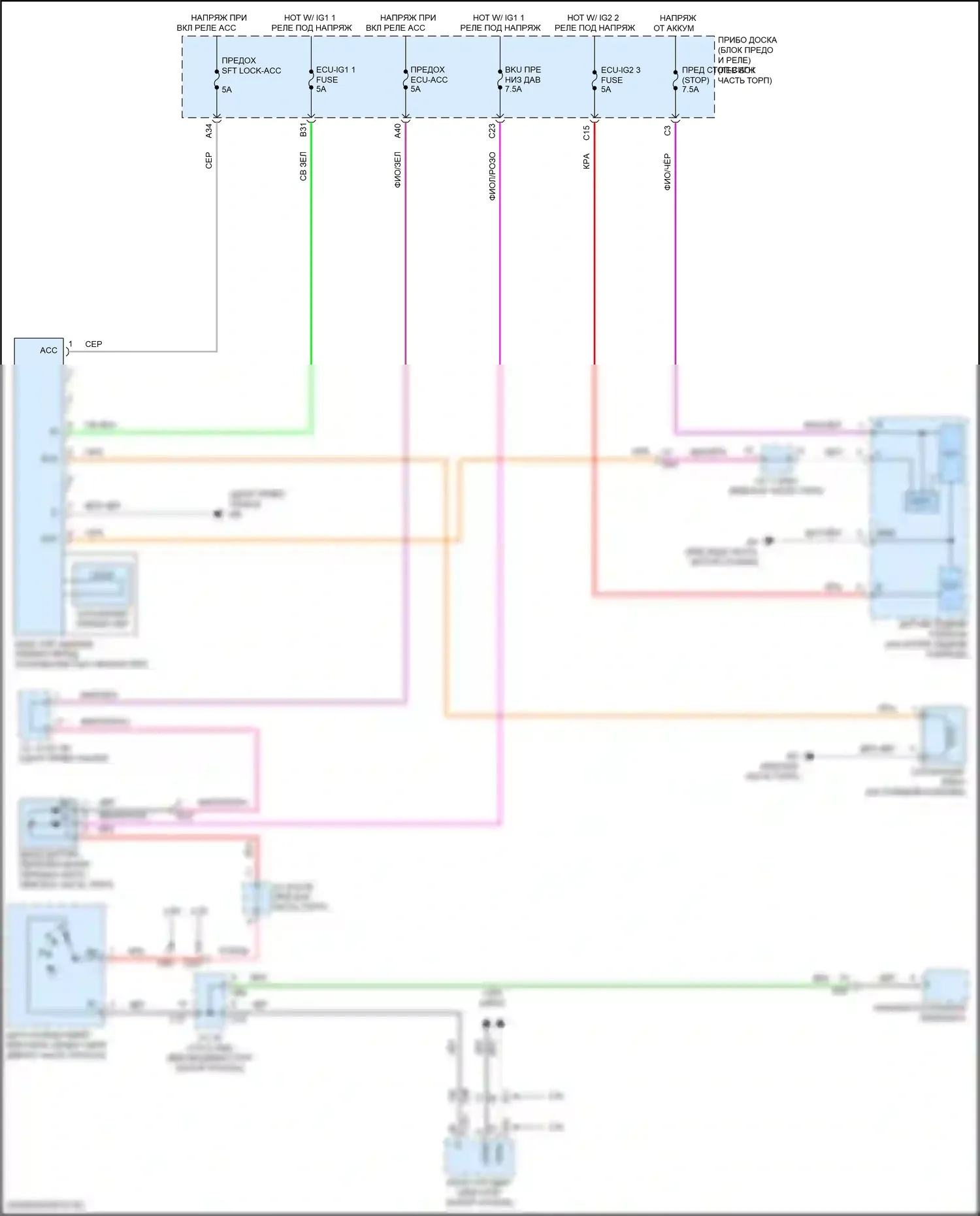 Camry Toyota XV70 рестайлинг (2020-2024): Электросхема блокировки селектора, кроме гибридного без смарт-ключа 