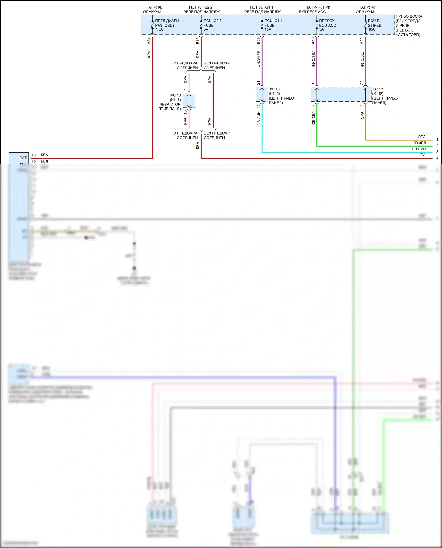 Camry Toyota XV70 рестайлинг (2020-2024): Can шина электросхема, гибридная (1 из 4) 