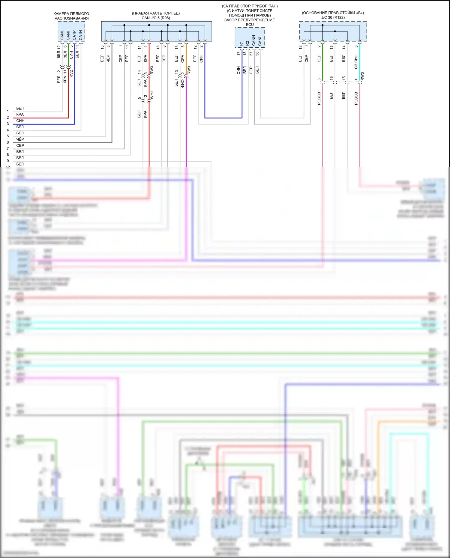 Camry Toyota XV70 рестайлинг (2020-2024): Can шина электросхема, гибридная (3 из 4) 