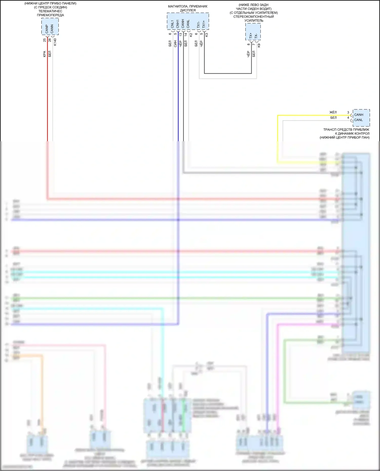 Camry Toyota XV70 рестайлинг (2020-2024): Can шина электросхема, гибридная (4 из 4) 