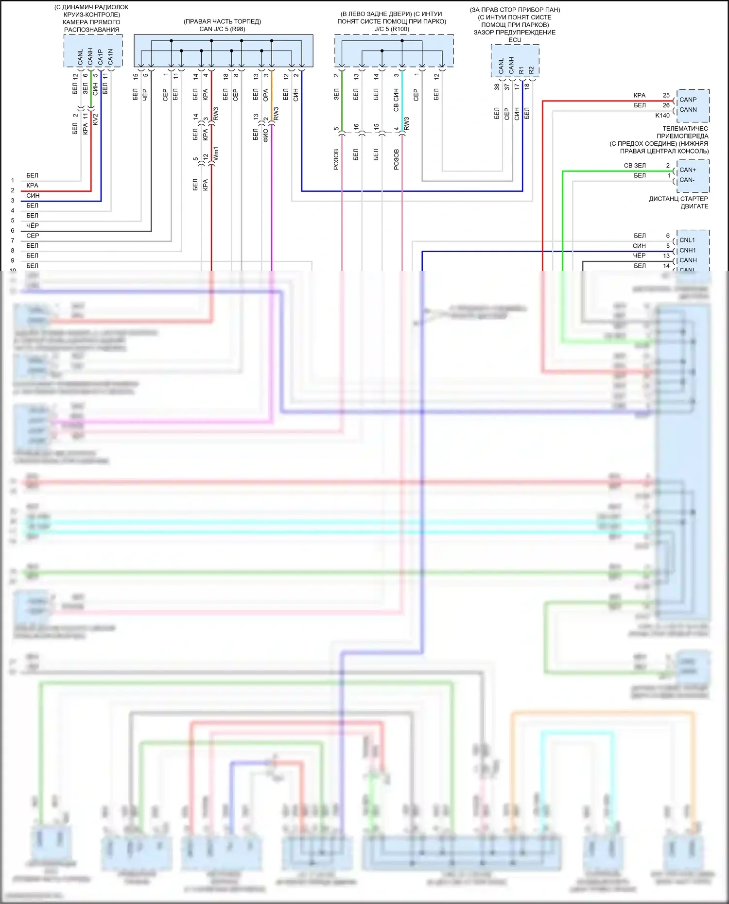 Camry Toyota XV70 рестайлинг (2020-2024): Can шина электросхема, за исключением гибридной (3 из 3) 