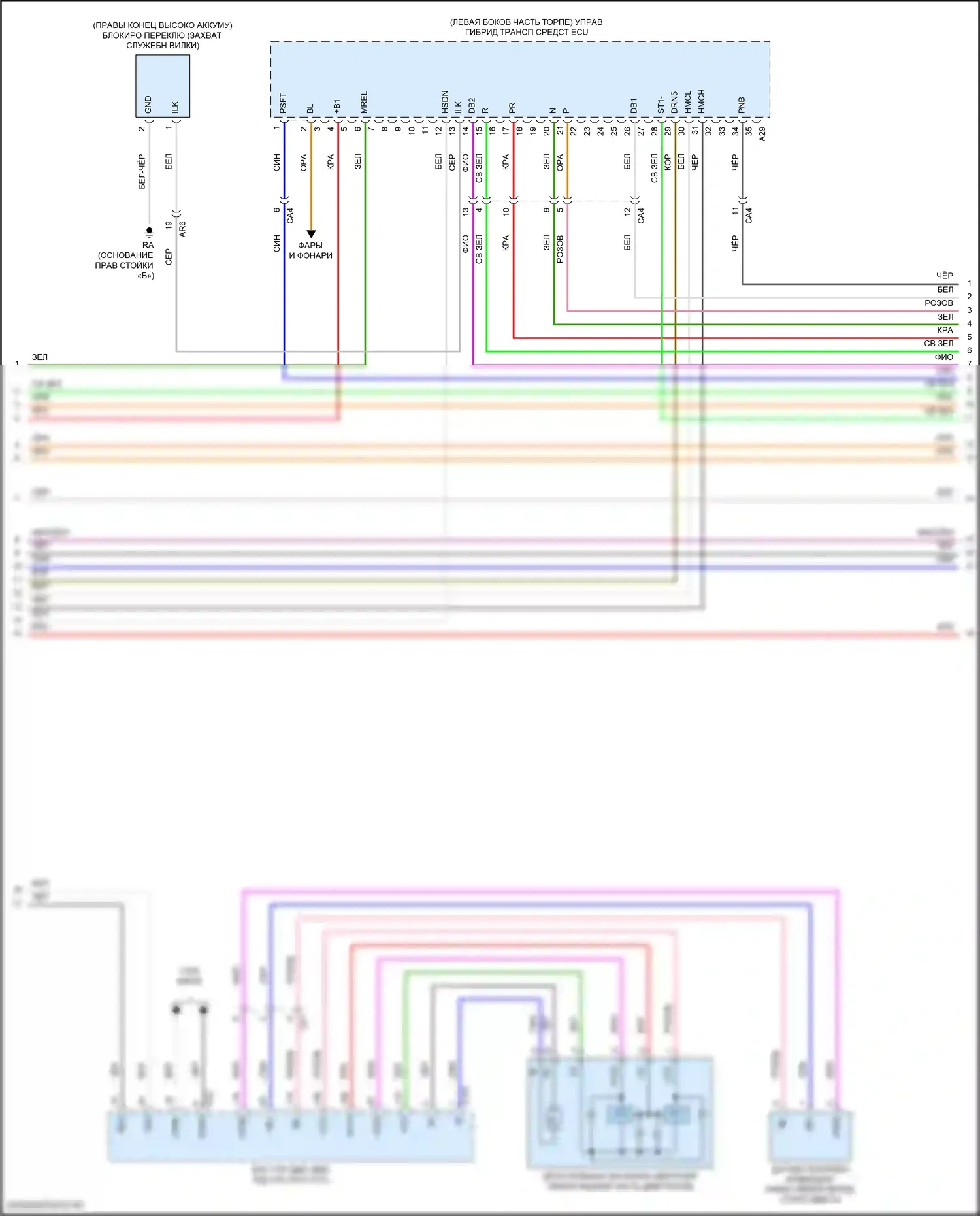 Camry Toyota XV70 рестайлинг (2020-2024): Электросхема двигатель 2.5л гибрид, электросхема гибридной системы, литий-ионный аккумулятор (3 из 8) 