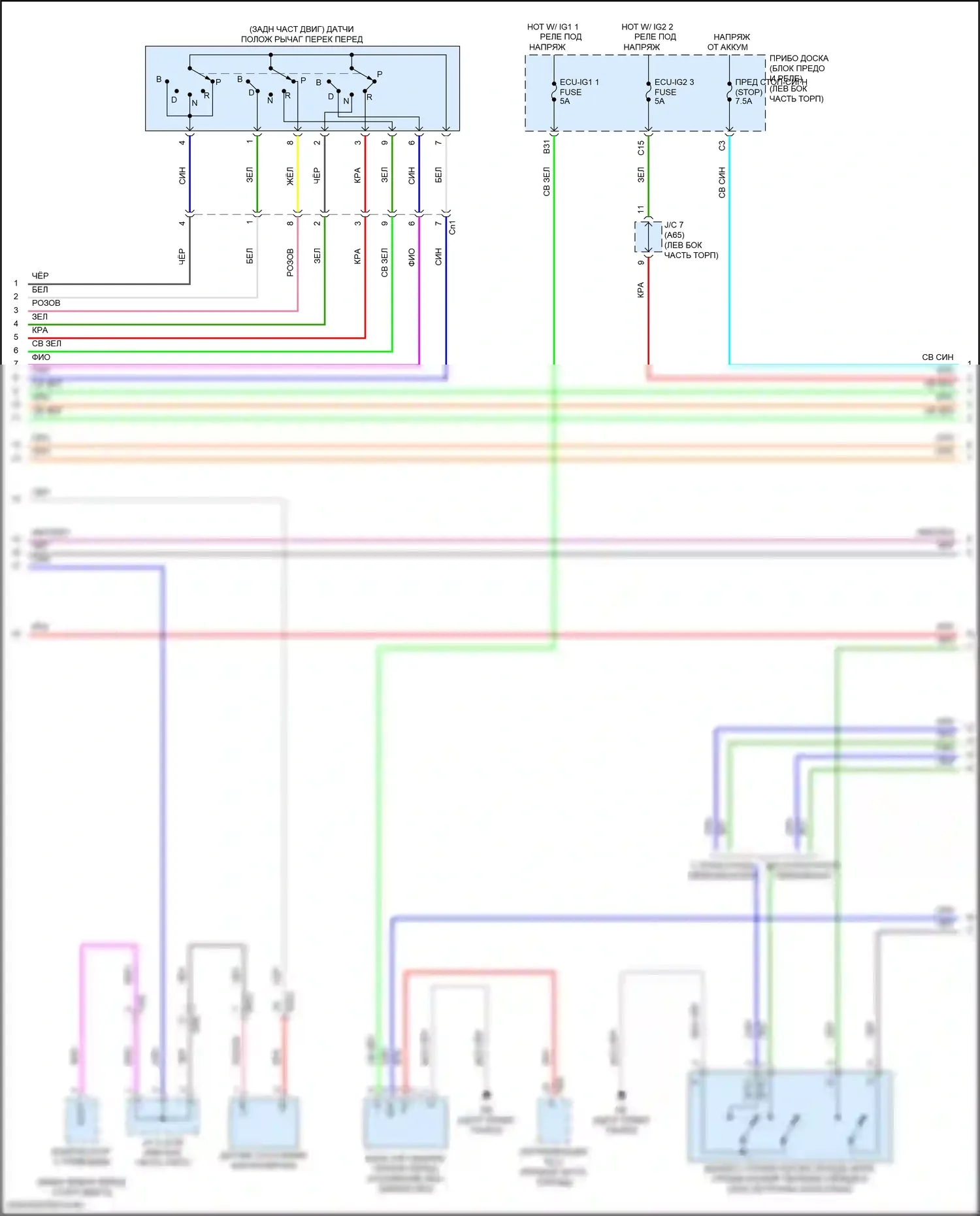 Camry Toyota XV70 рестайлинг (2020-2024): Электросхема двигатель 2.5л гибрид, электросхема гибридной системы, литий-ионный аккумулятор (4 из 8) 