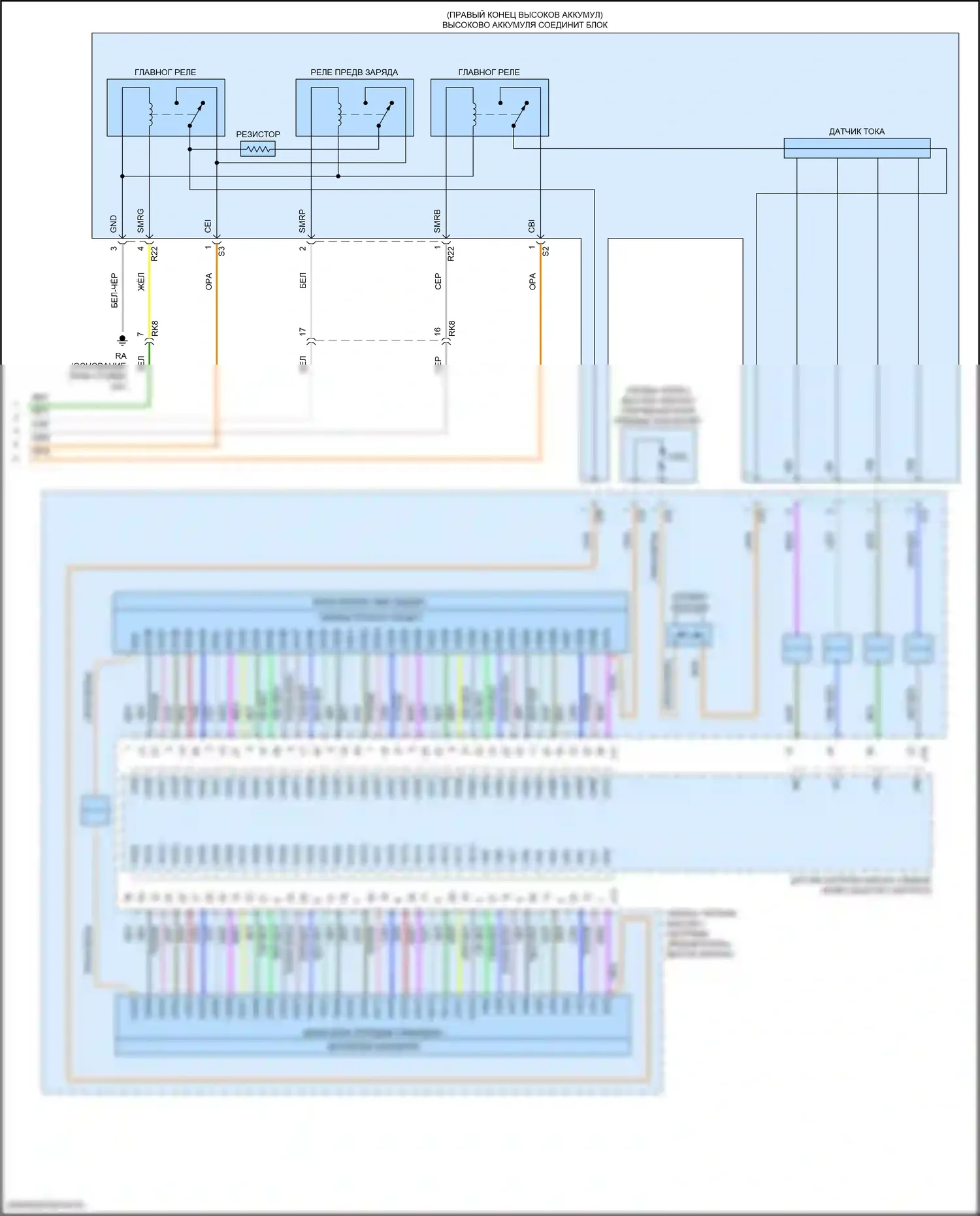 Camry Toyota XV70 рестайлинг (2020-2024): Электросхема двигатель 2.5л гибрид, электросхема гибридной системы, литий-ионный аккумулятор (8 из 8) 