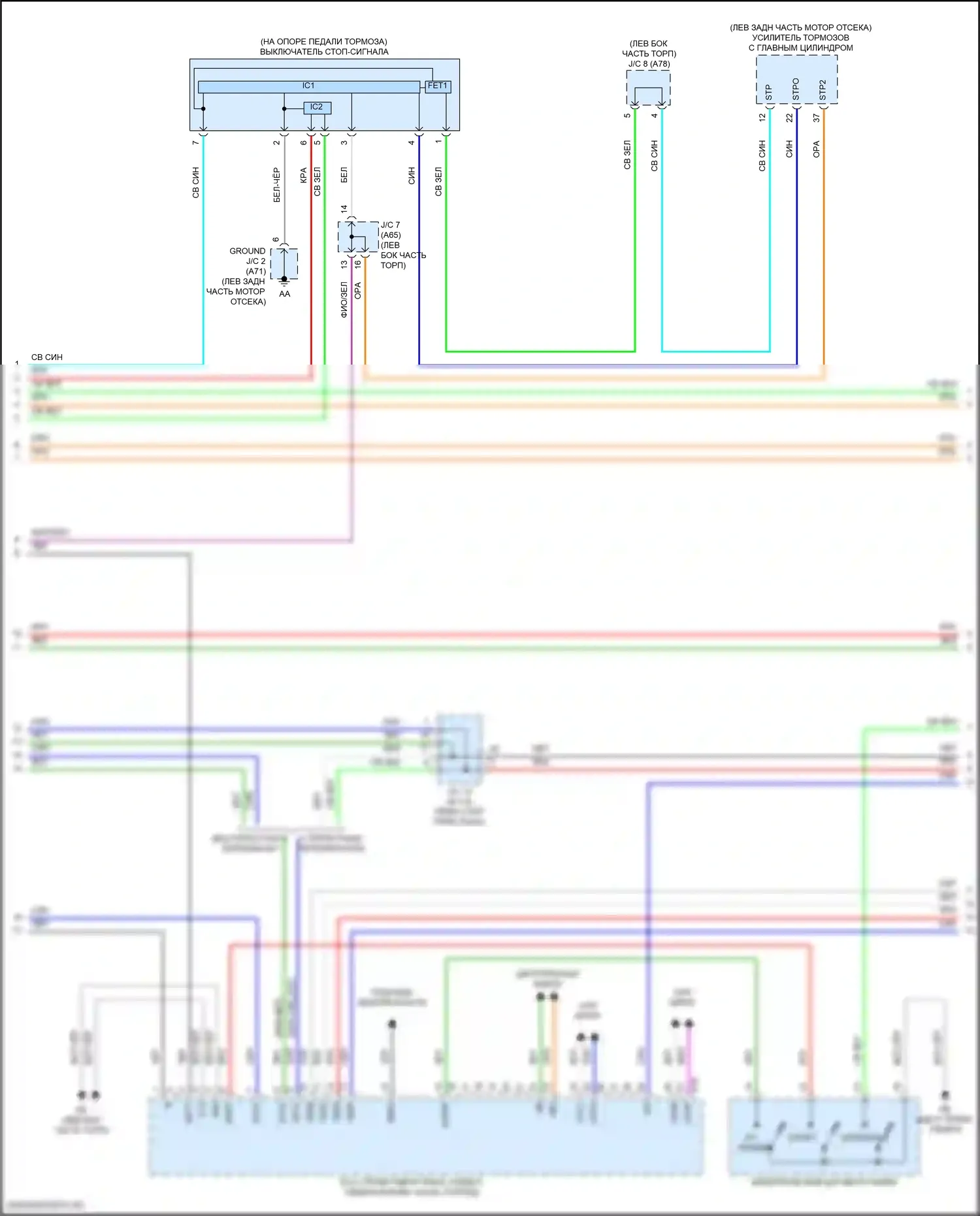 Camry Toyota XV70 рестайлинг (2020-2024): Электросхема двигатель 2.5л гибрид, электросхема гибридной системы, никель металл гидрид аккумулятор (5 из 7) 