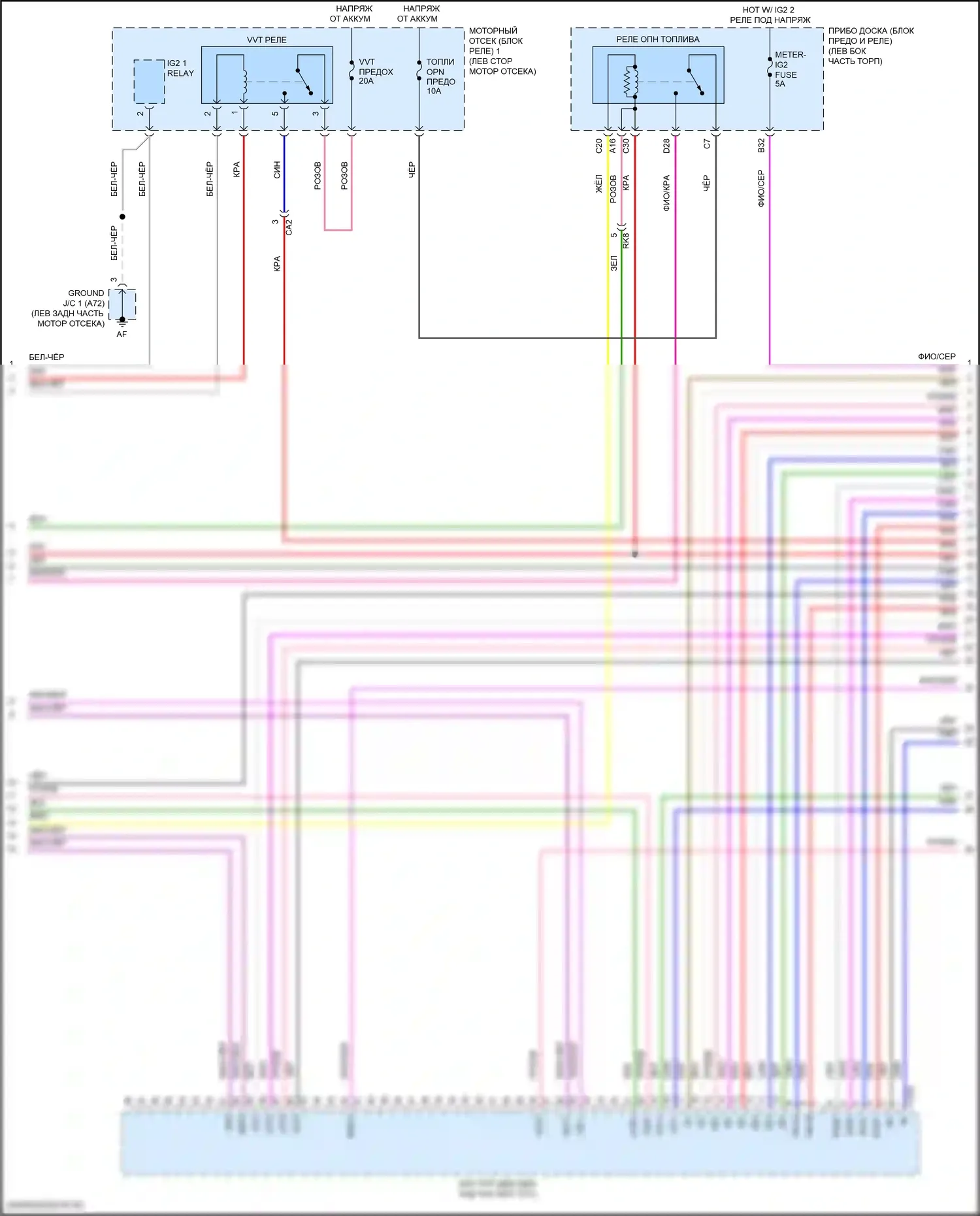 Camry Toyota XV70 рестайлинг (2020-2024): Электросхема двигатель 2.5л гибрид, управление двигателем электросхема (3 из 7) 