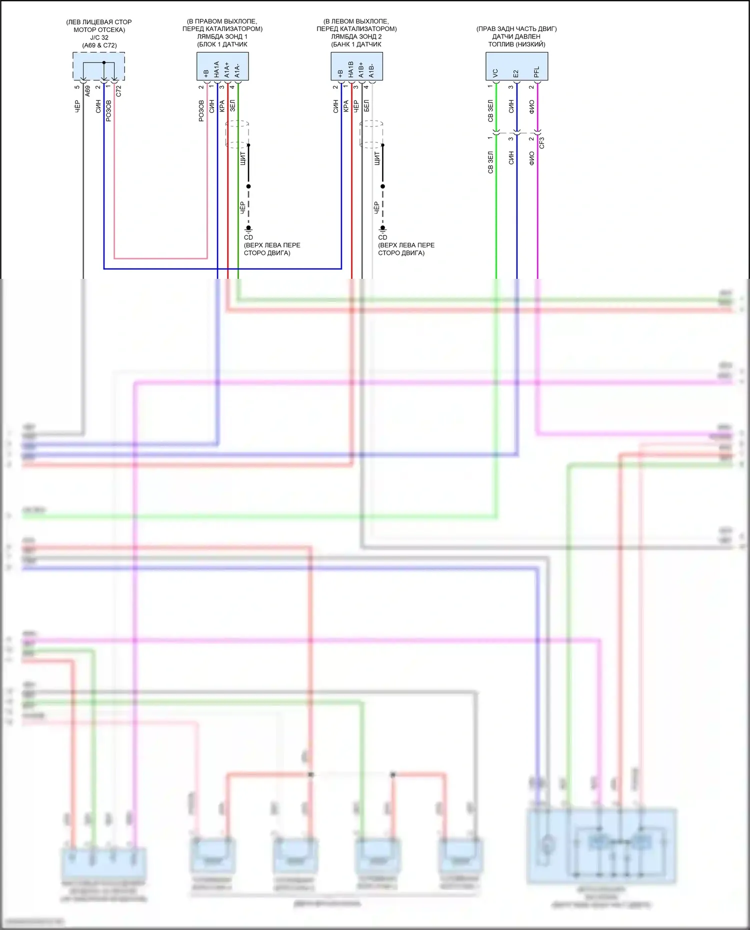 Camry Toyota XV70 рестайлинг (2020-2024): Электросхема двигатель 2.5л гибрид, управление двигателем электросхема (6 из 7) 