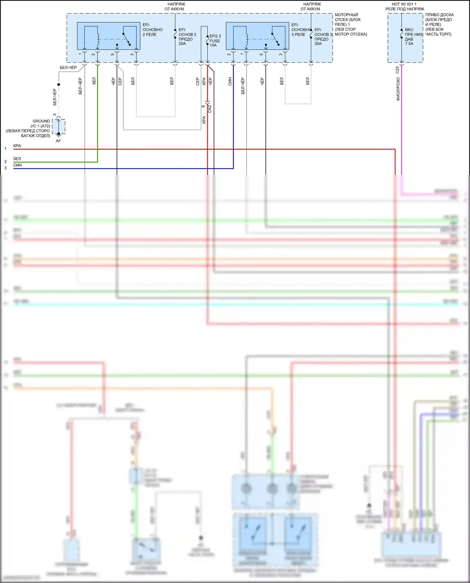 Camry Toyota XV70 рестайлинг (2020-2024): Электросхема двигателя 2.5l (2 из 10) 