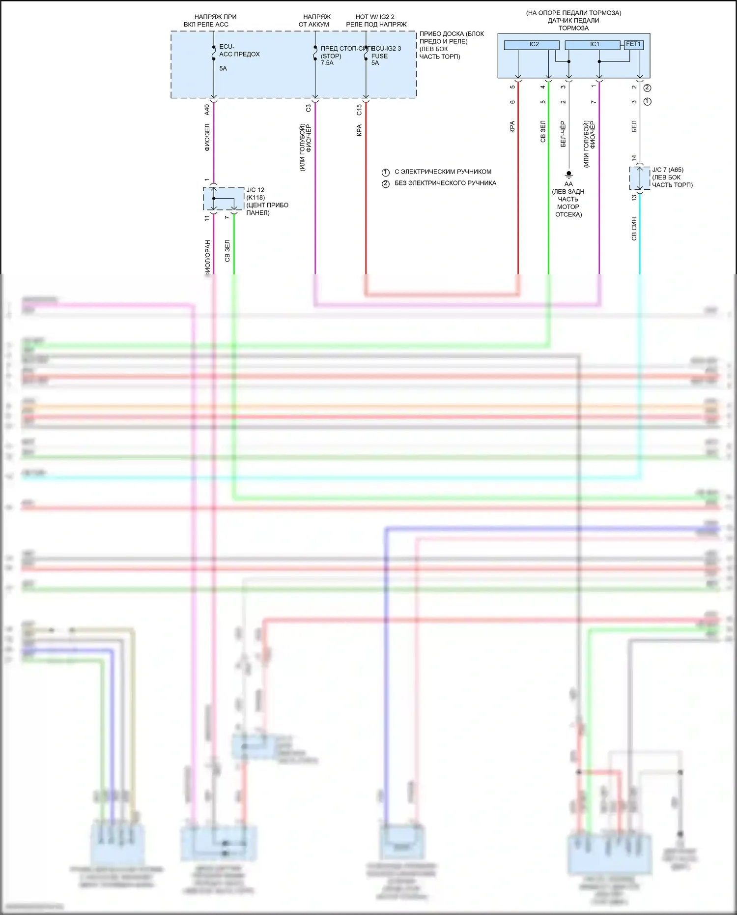 Camry Toyota XV70 рестайлинг (2020-2024): Электросхема двигателя 2.5l (3 из 10) 