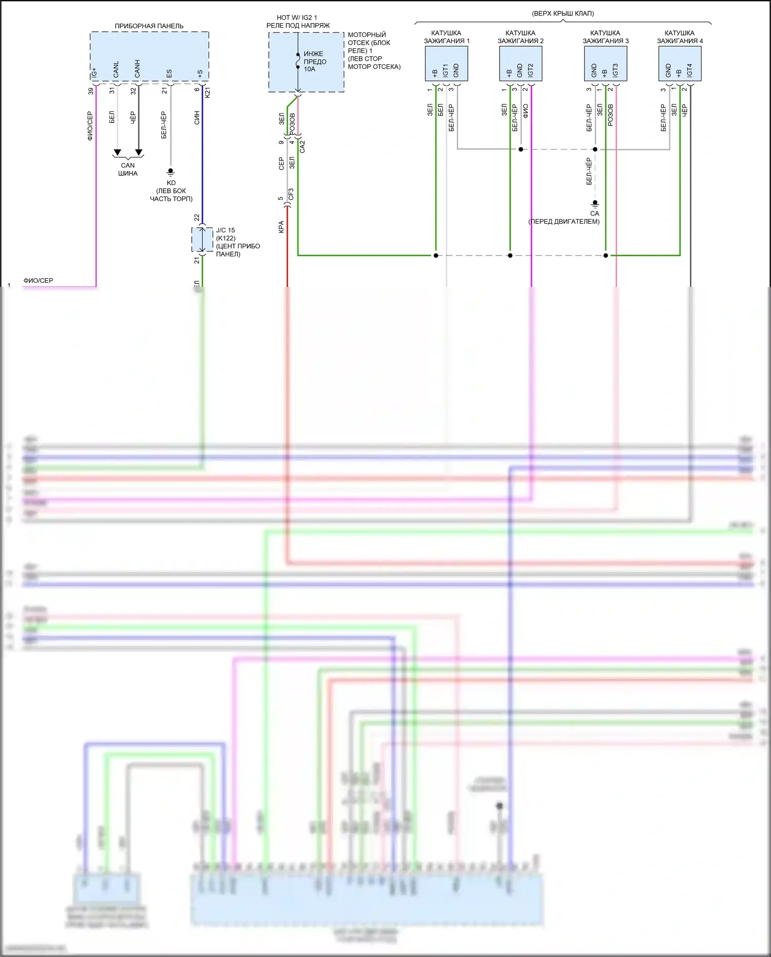 Camry Toyota XV70 рестайлинг (2020-2024): Электросхема двигателя 2.5l (8 из 10) 
