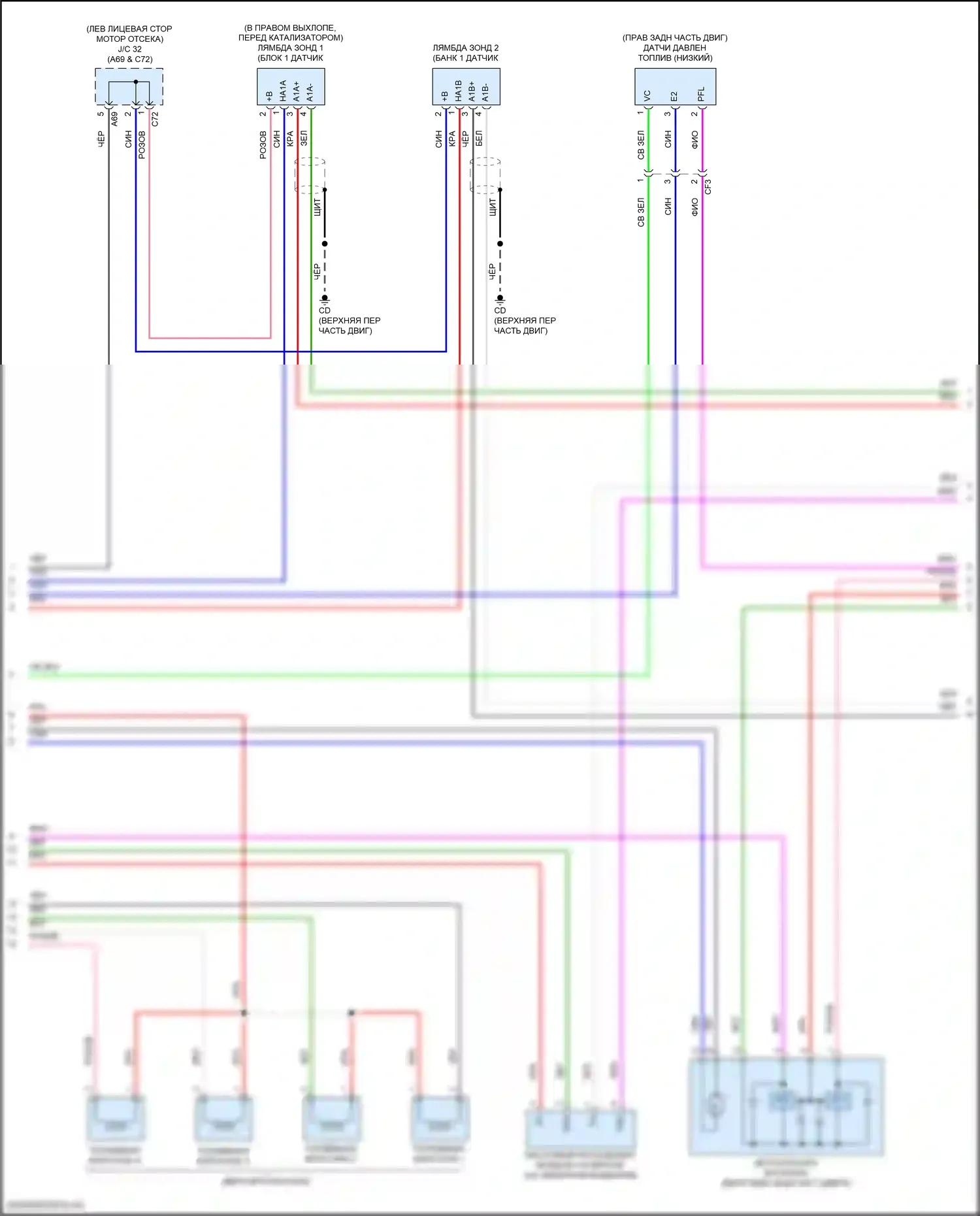 Camry Toyota XV70 рестайлинг (2020-2024): Электросхема двигателя 2.5l (9 из 10) 