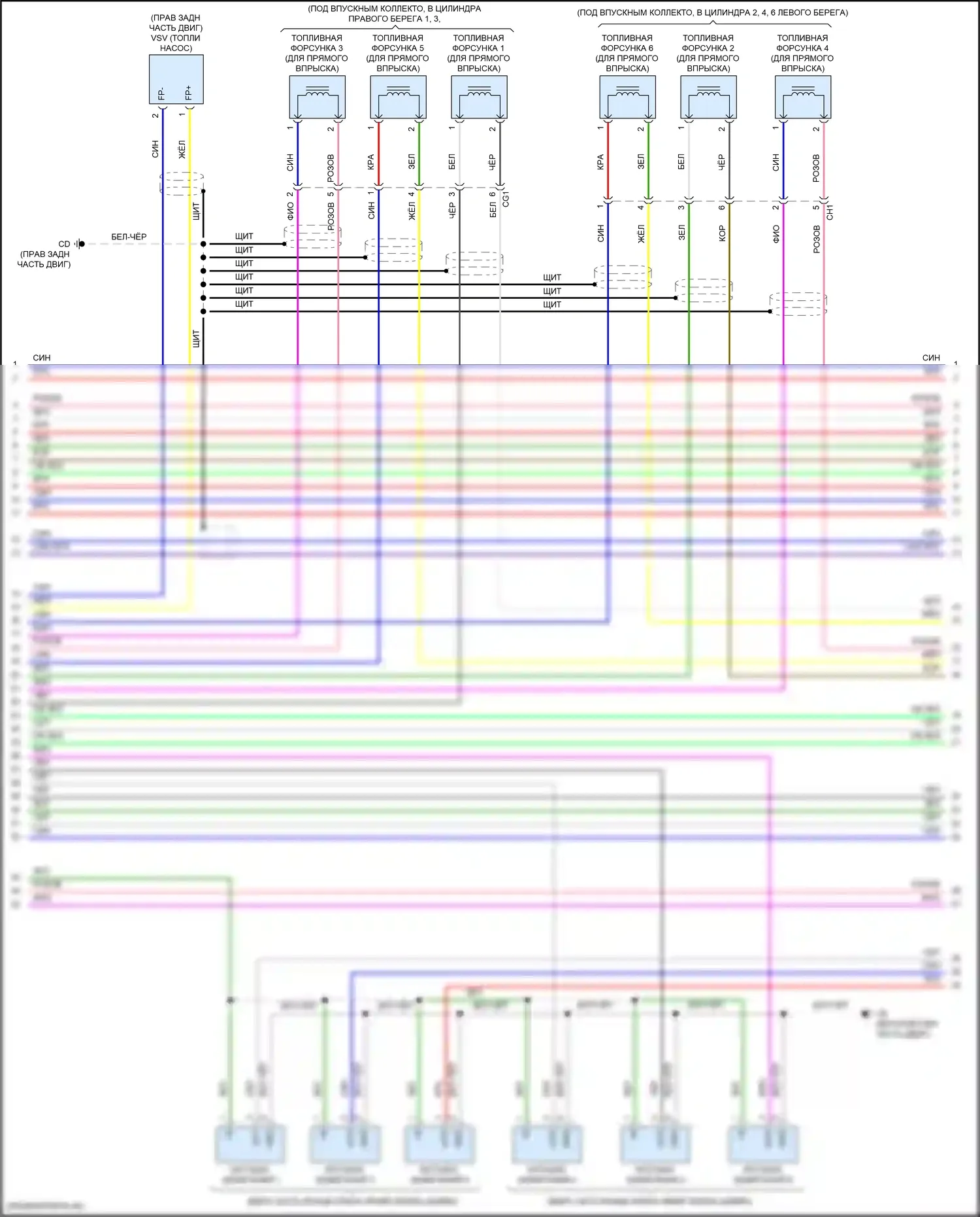 Camry Toyota XV70 рестайлинг (2020-2024): Электросхема двигателя 3.5l (2 из 10) 