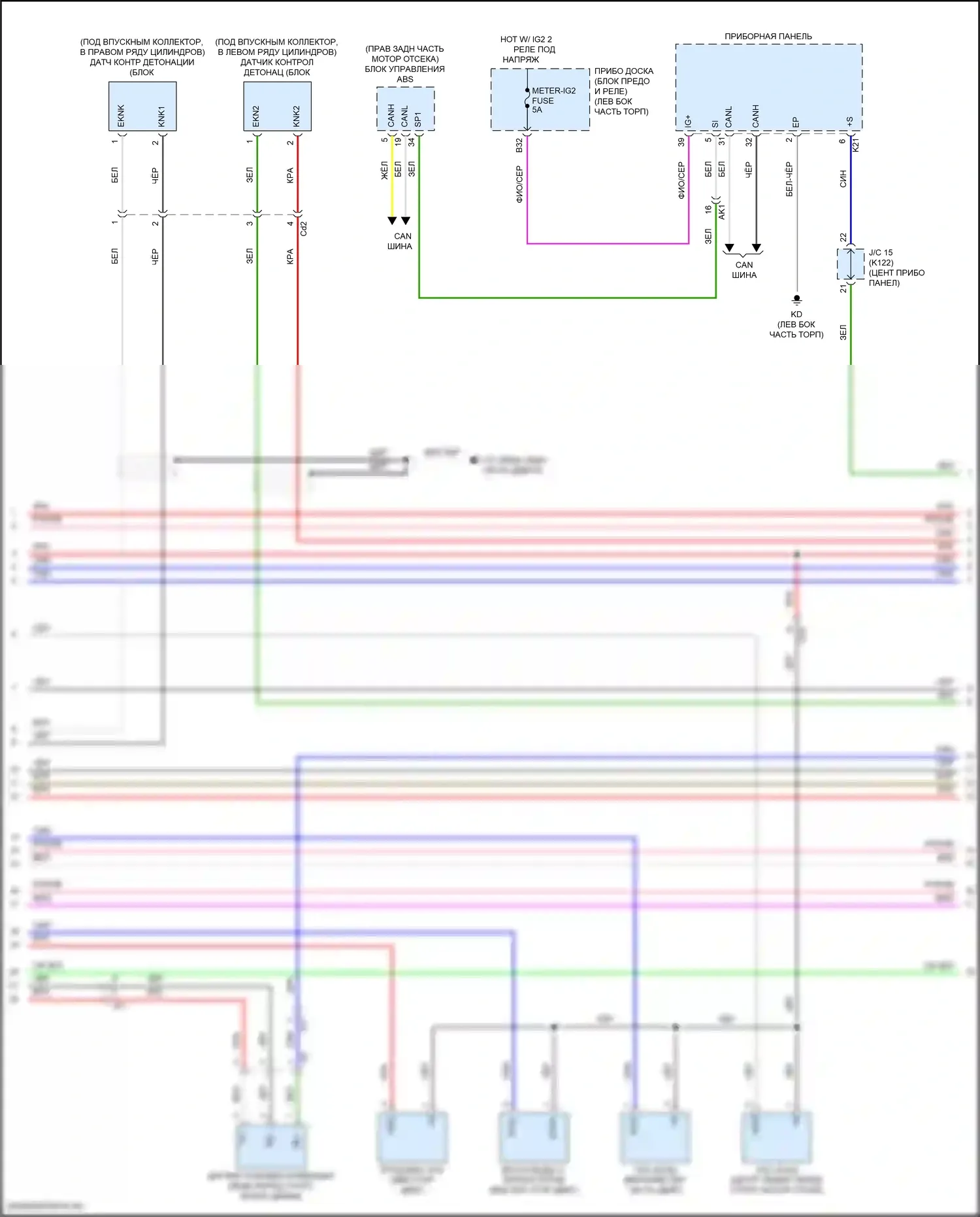 Camry Toyota XV70 рестайлинг (2020-2024): Электросхема двигателя 3.5l (5 из 10) 