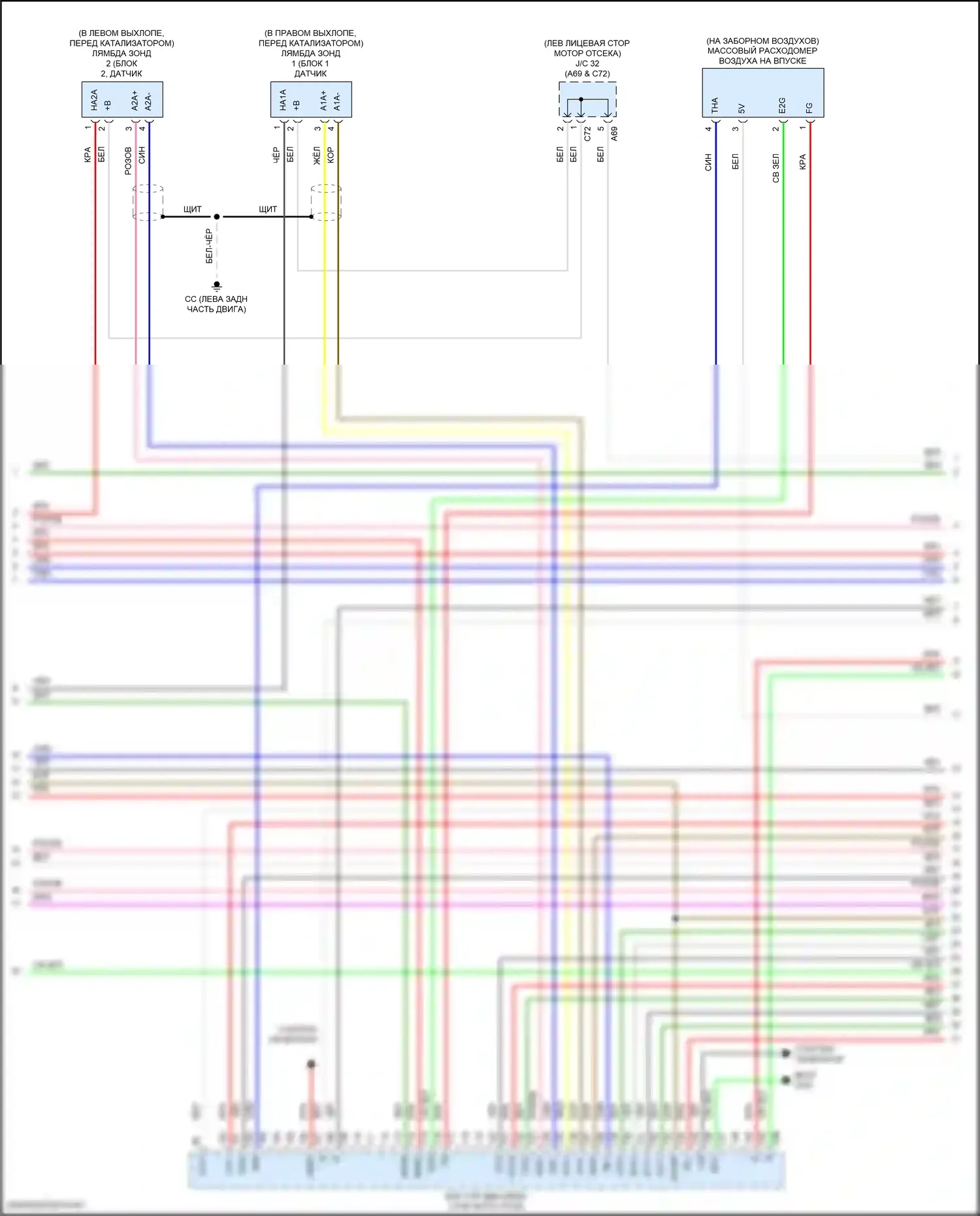 Camry Toyota XV70 рестайлинг (2020-2024): Электросхема двигателя 3.5l (6 из 10) 