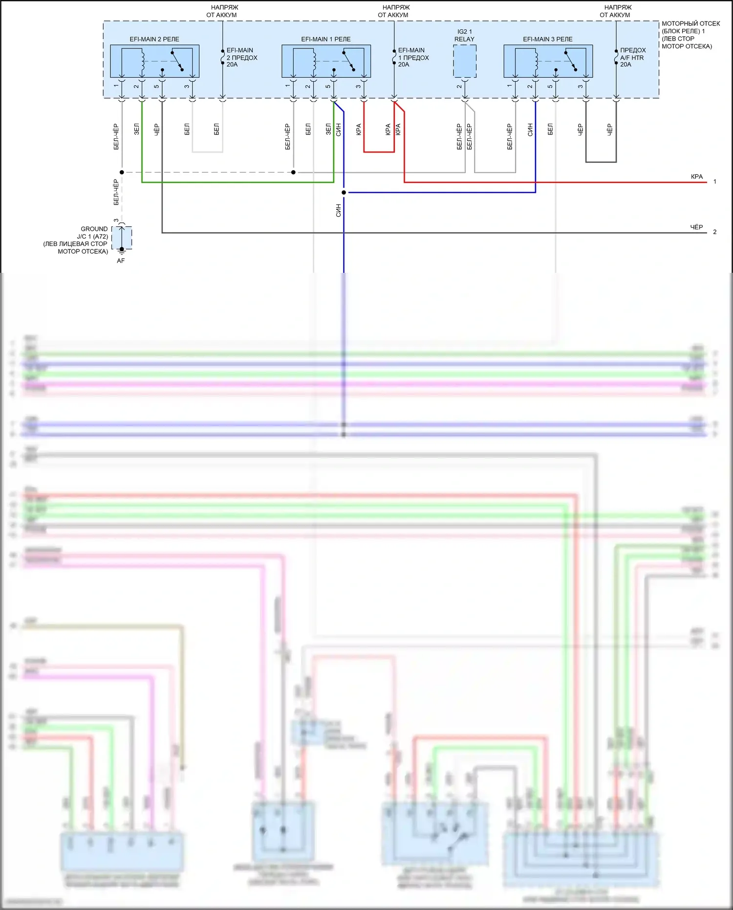 Camry Toyota XV70 рестайлинг (2020-2024): Электросхема двигателя 3.5l (8 из 10) 