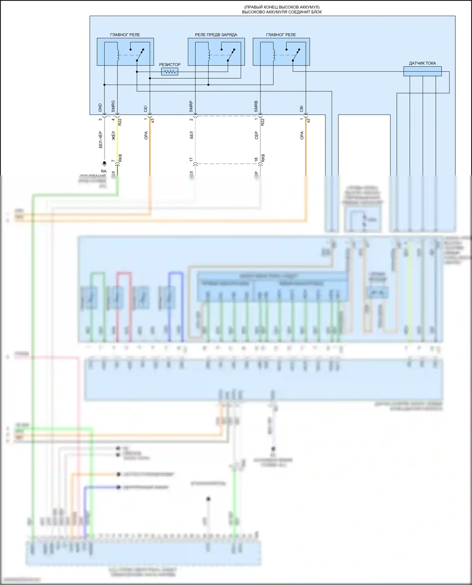 Camry Toyota XV70 рестайлинг (2020-2024): Электросхема гибридного двигателя 2,5л, электросхема гибридной системы, никель-металлогидридный аккумулятор (7 из 7) 