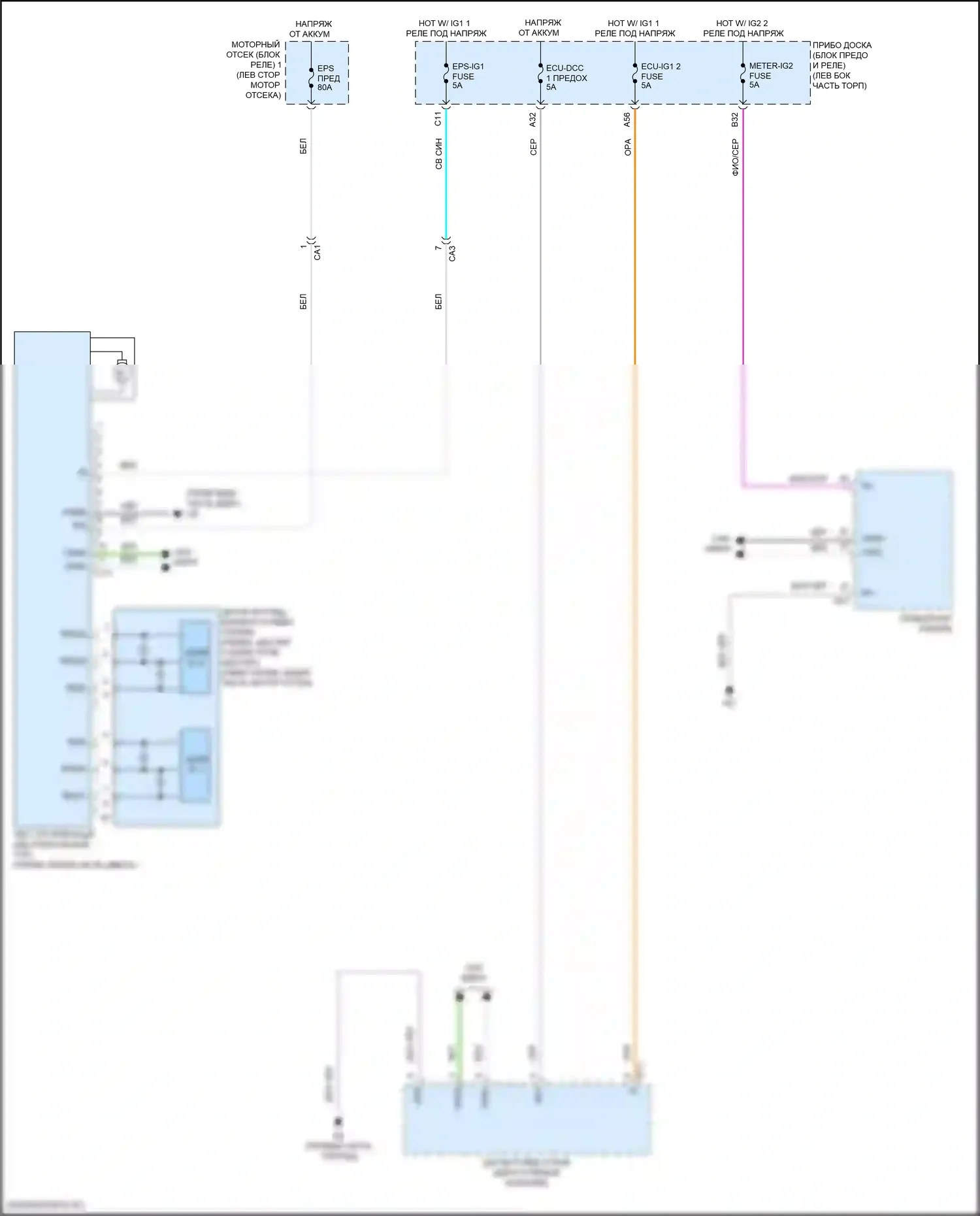 Camry Toyota XV70 рестайлинг (2020-2024): Электросхема электроусилителя руля, гибрид 