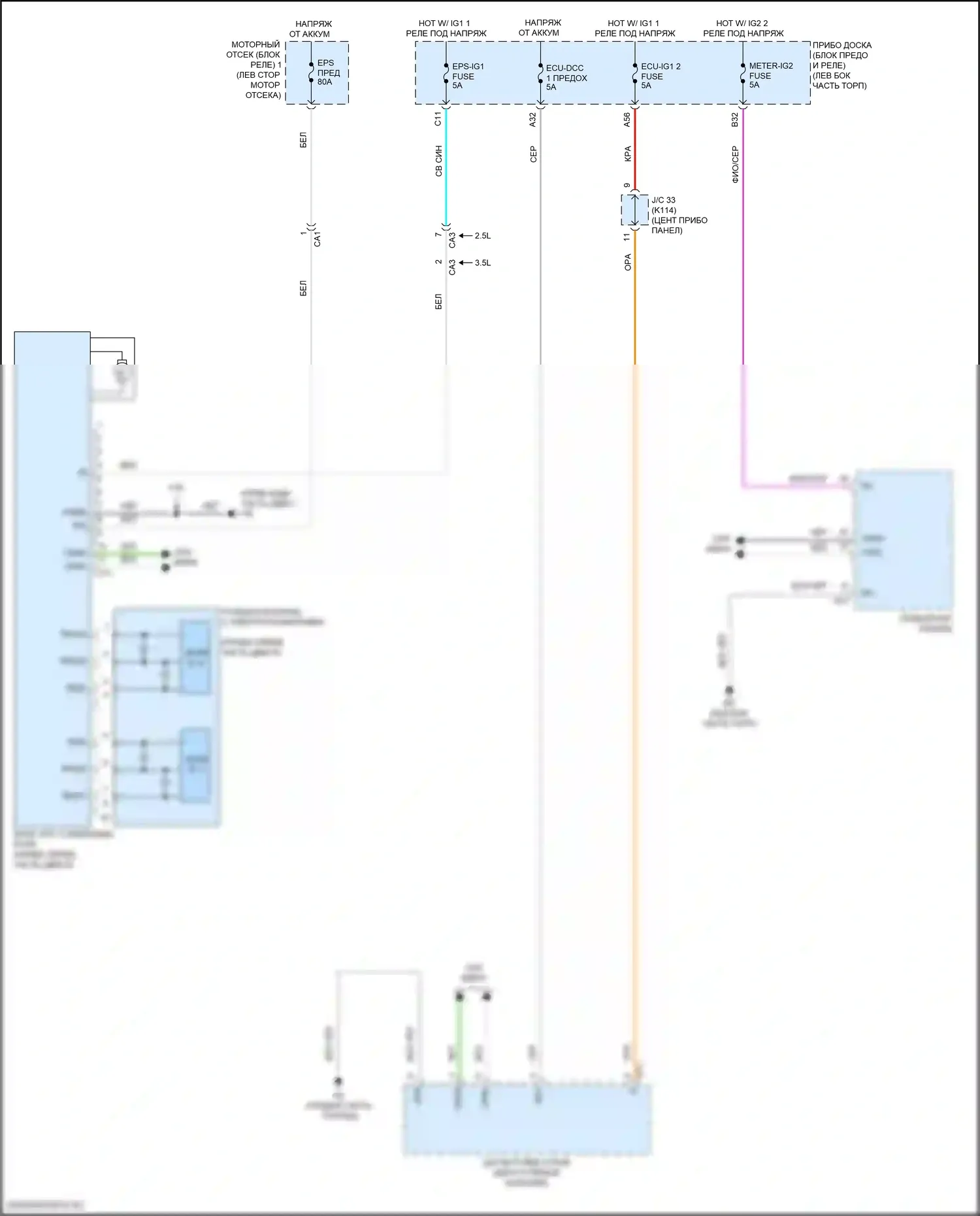 Camry Toyota XV70 рестайлинг (2020-2024): Электросхема электроусилителя руля, кроме гибридного 