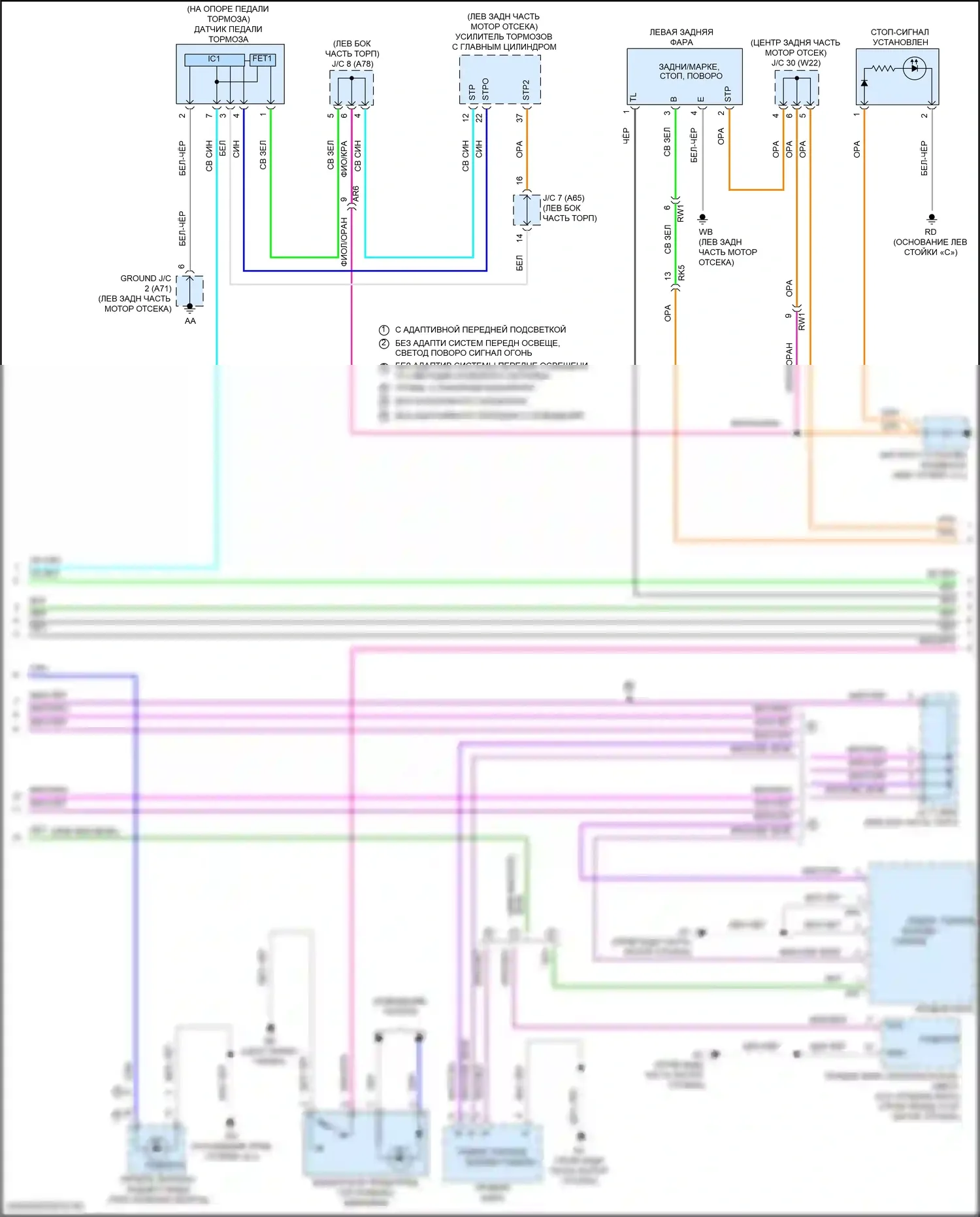 Camry Toyota XV70 рестайлинг (2020-2024): Электросхема фар и фонарей, гибридная (2 из 3) 